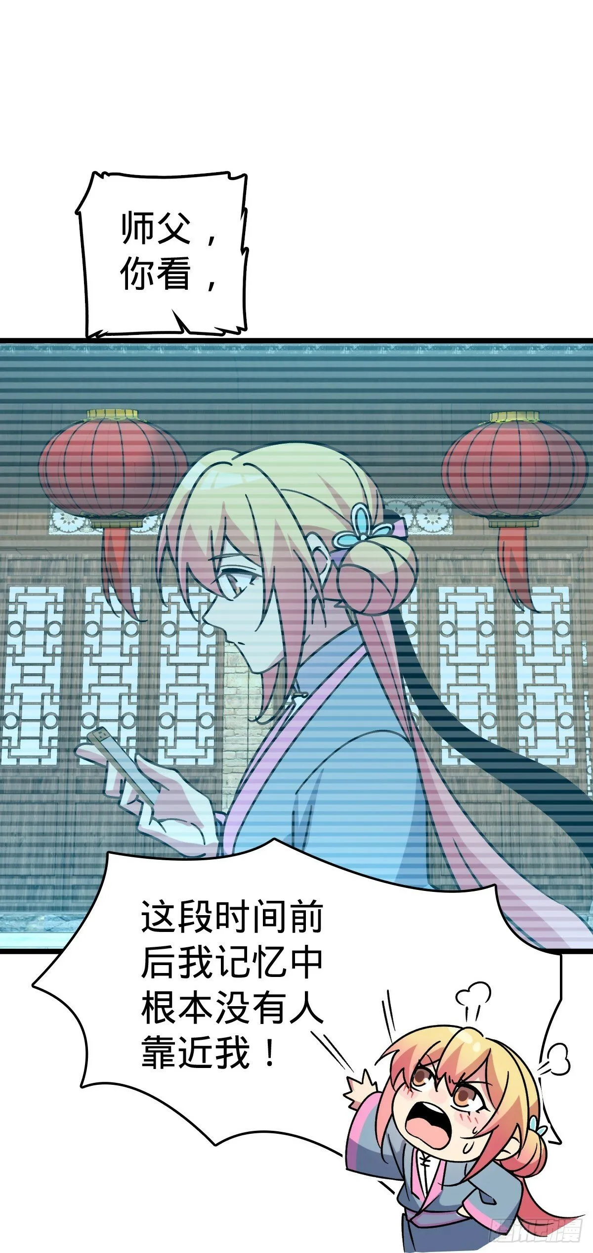 96 特殊追踪手段 第45页