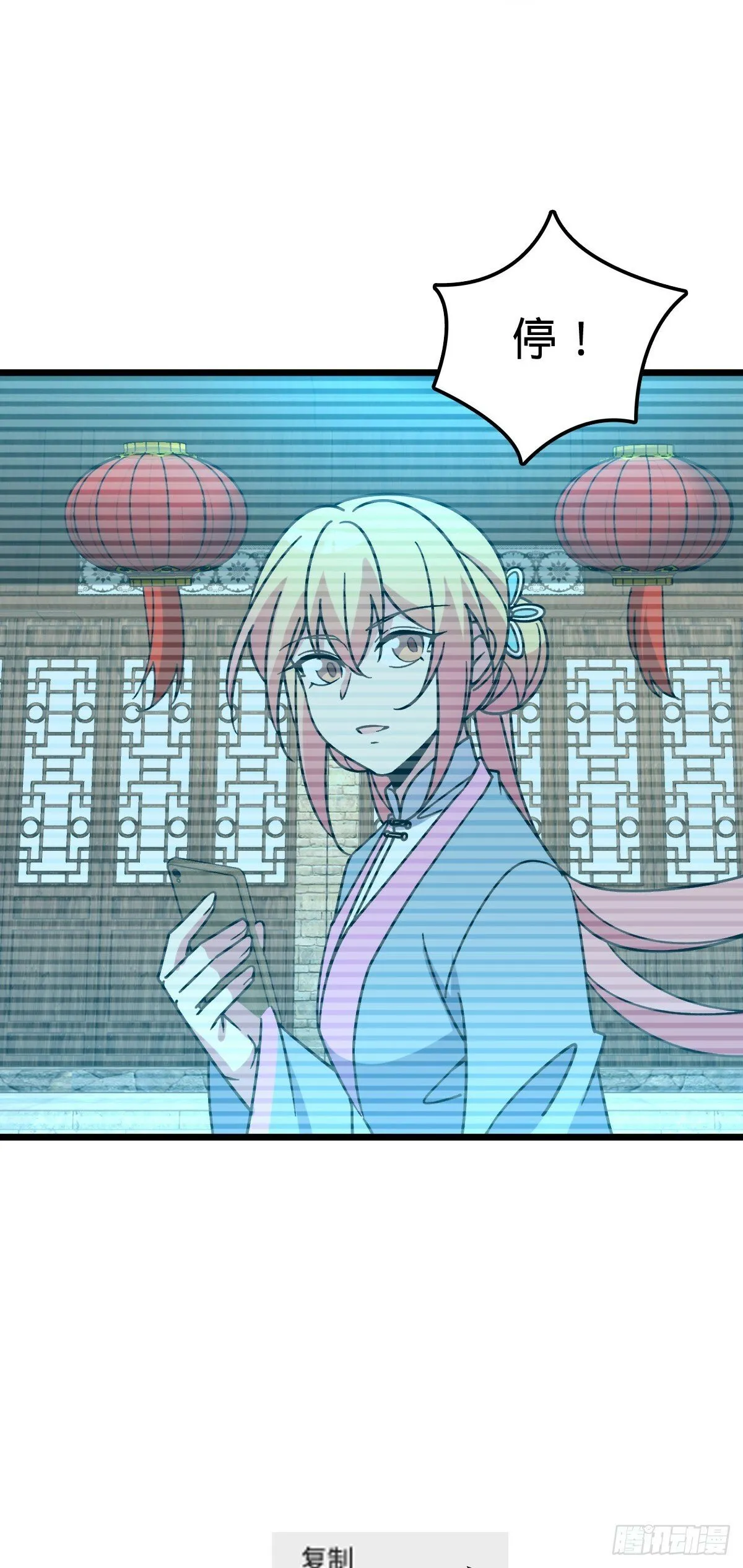 96 特殊追踪手段 第46页