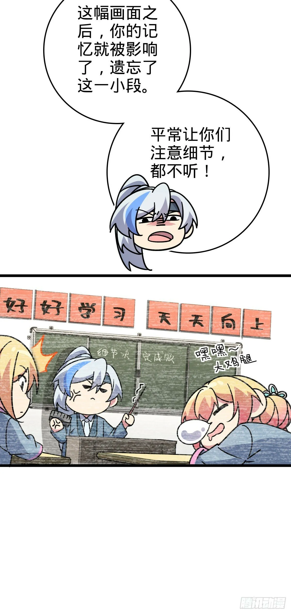 96 特殊追踪手段 第48页