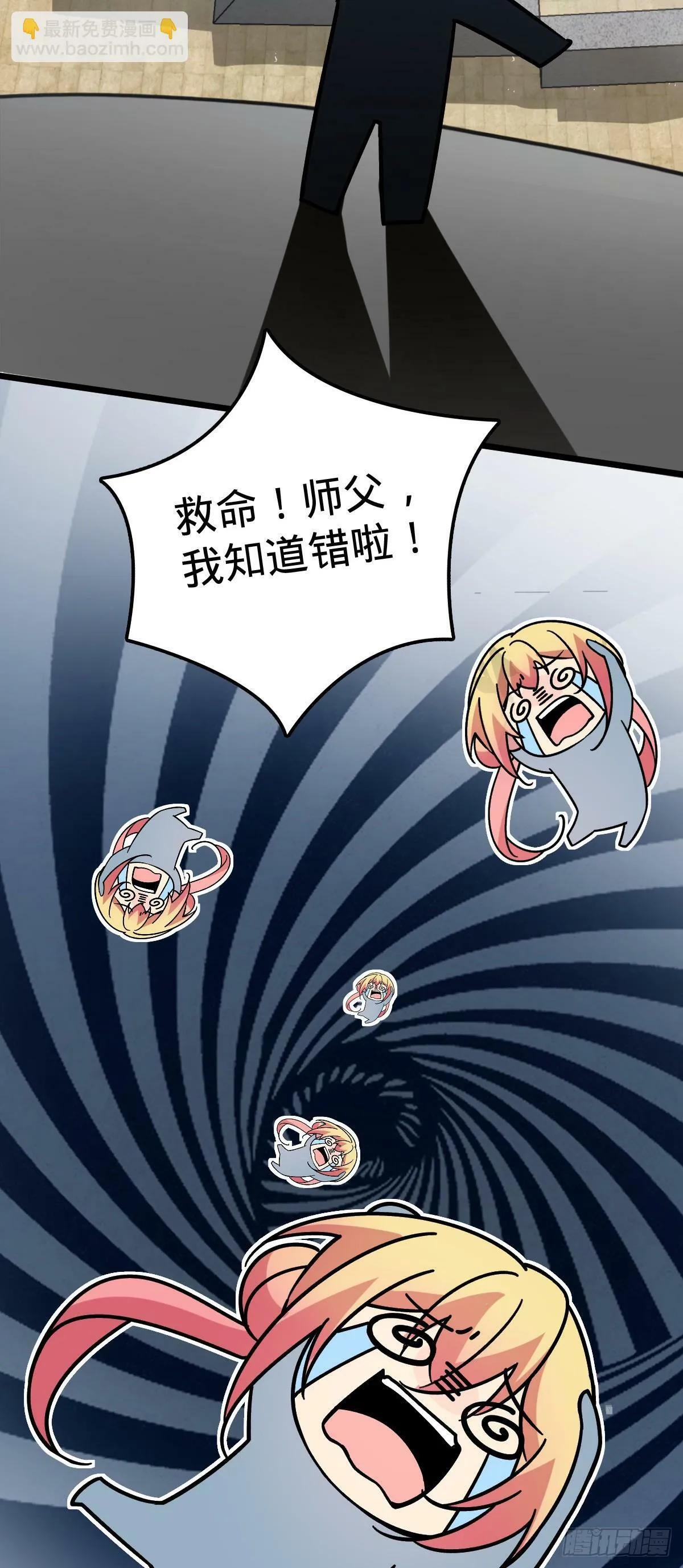 96 特殊追踪手段 第51页