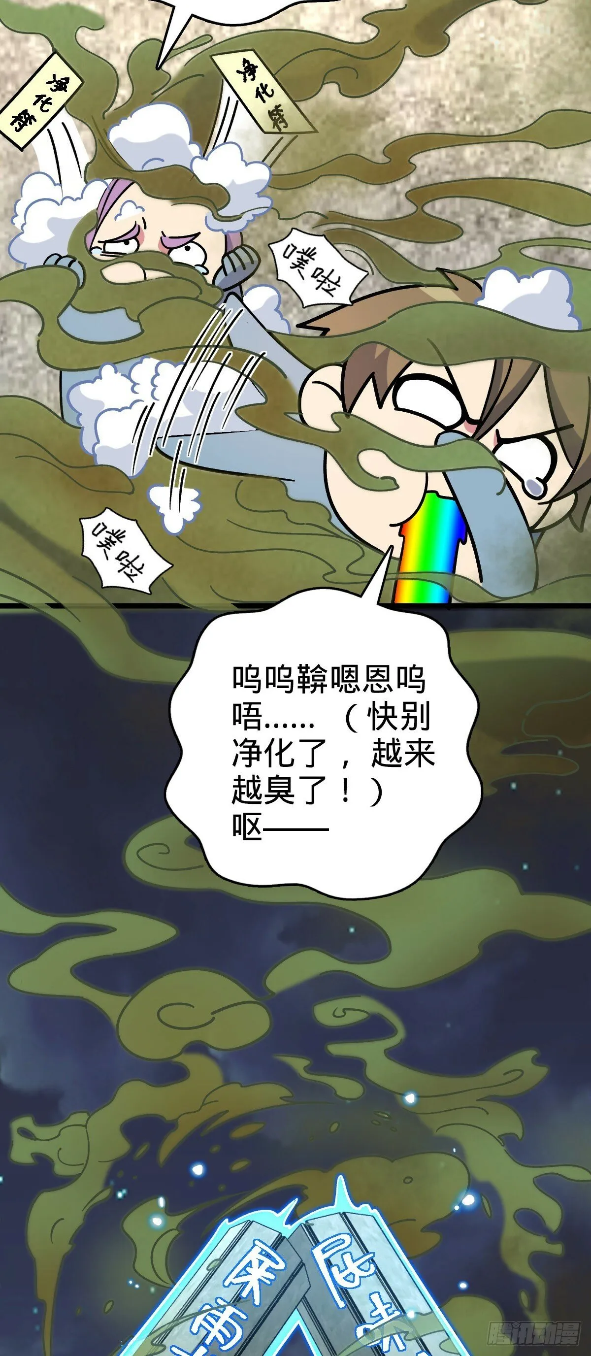 96 特殊追踪手段 第58页