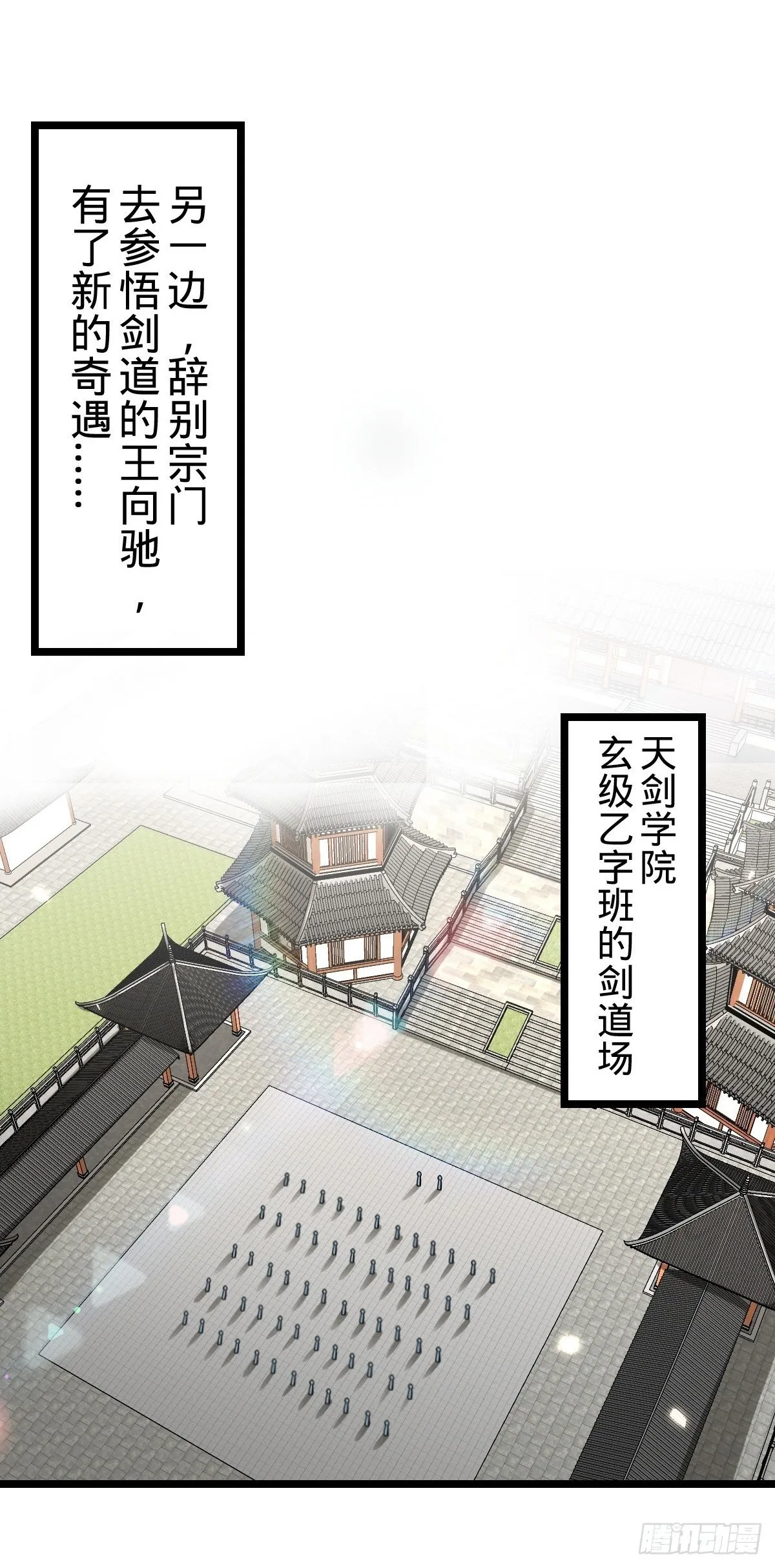 97 猪脚剑无极、韩飞雨 第2页