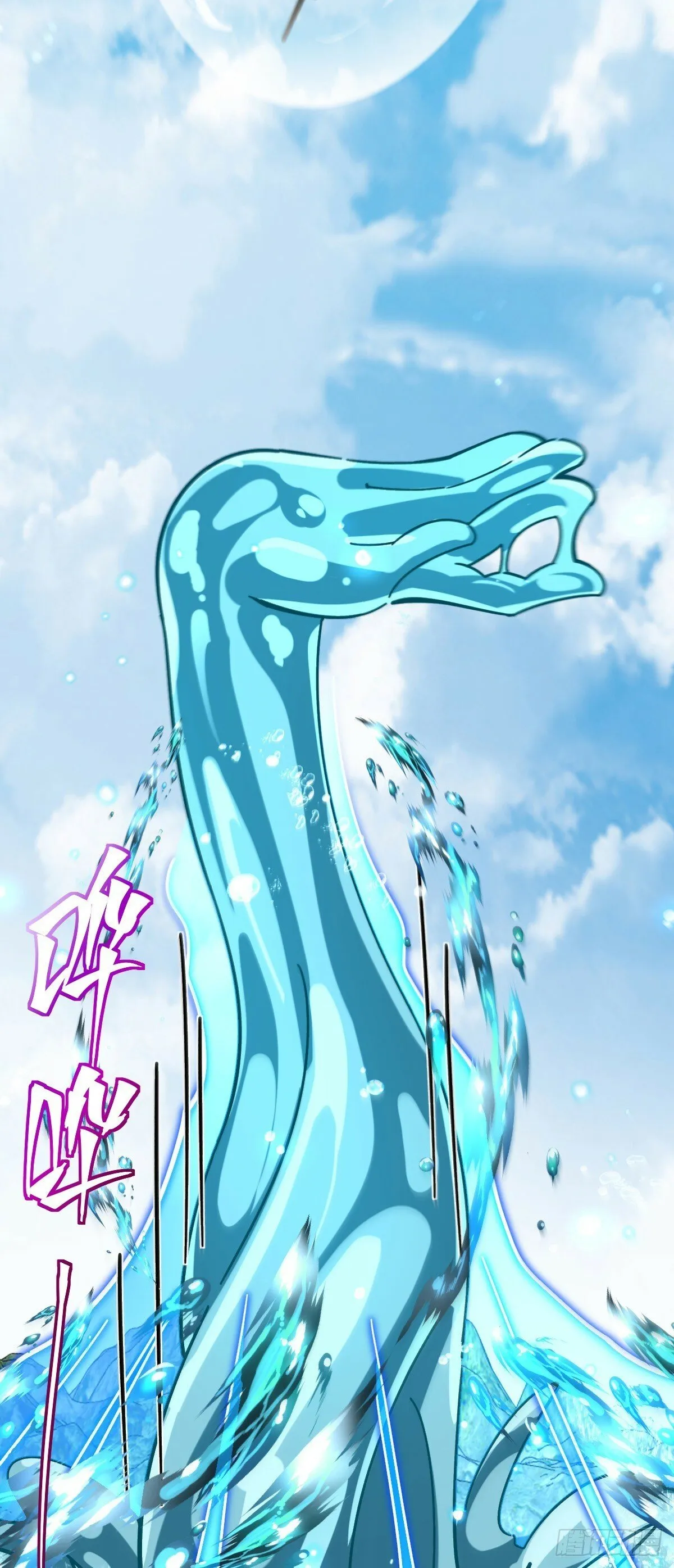 99 挖到宝贝蛋 第49页