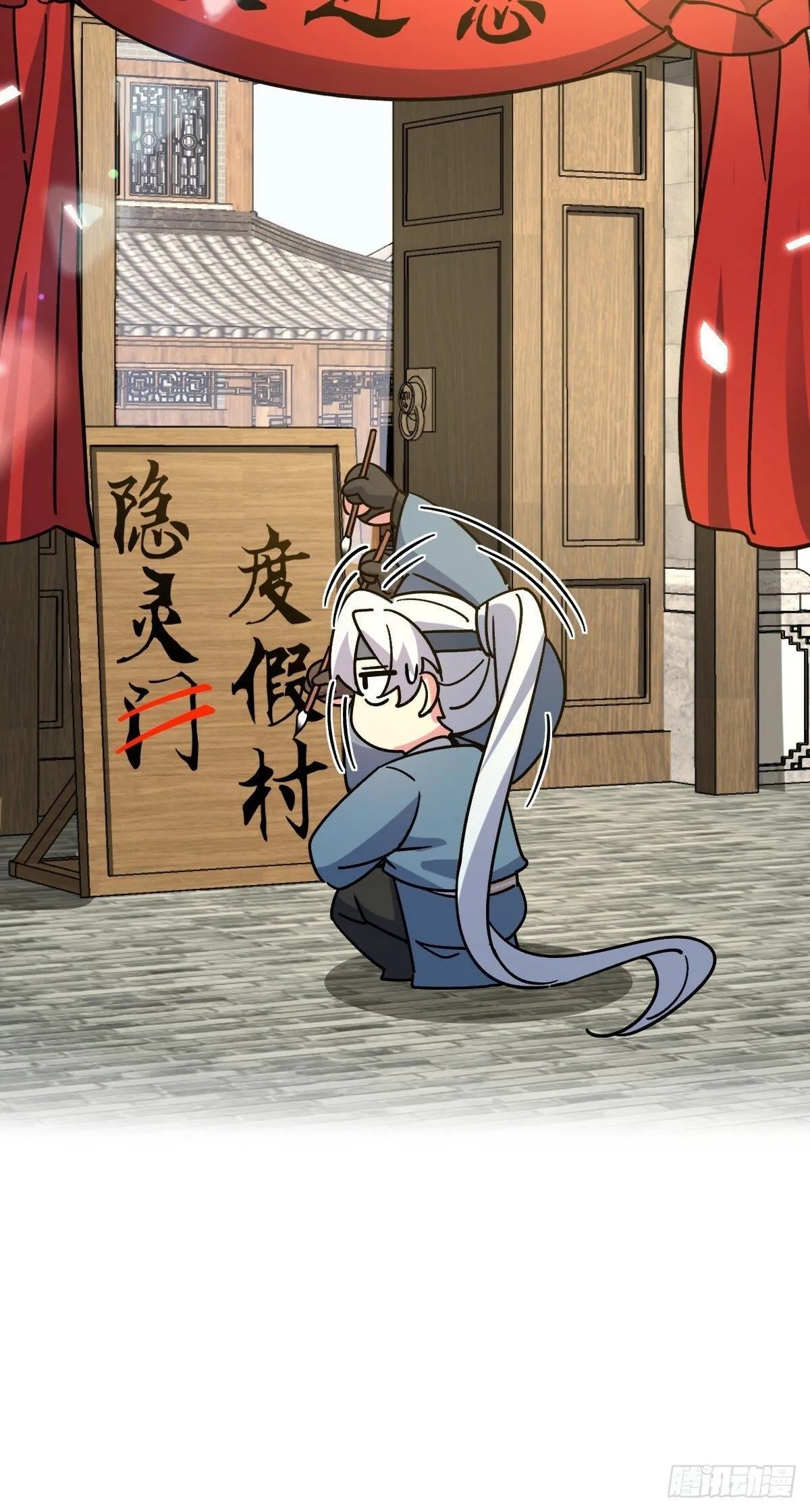 99 挖到宝贝蛋 第62页