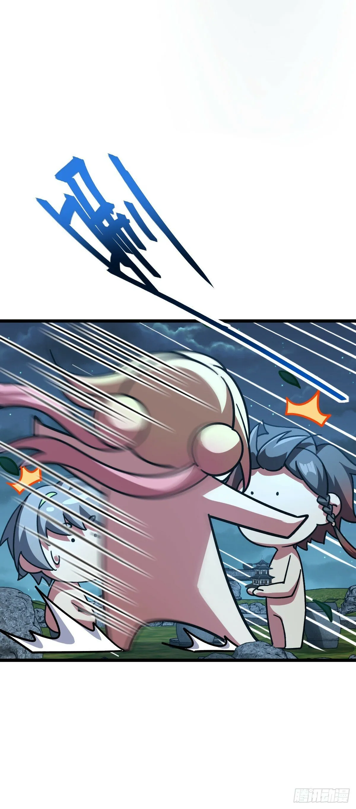 98 抓住窃贼！ 第8页