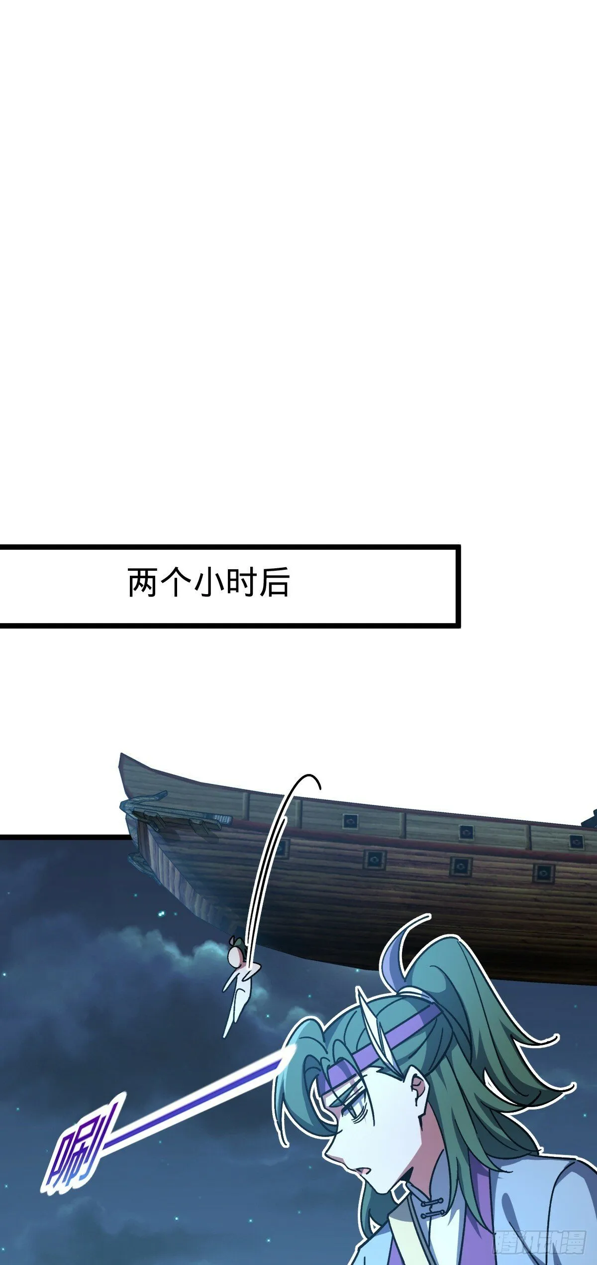98 抓住窃贼！ 第32页