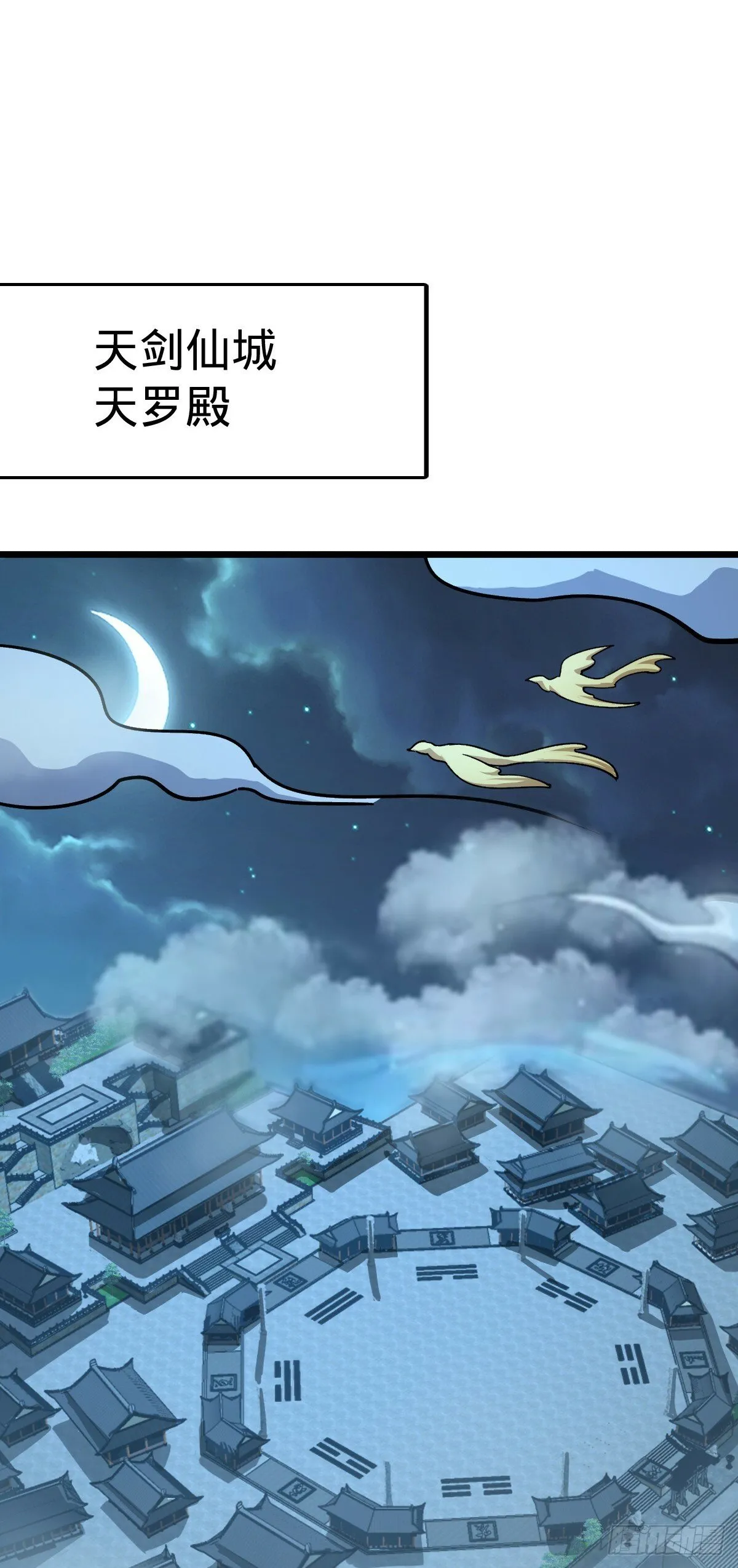 98 抓住窃贼！ 第48页