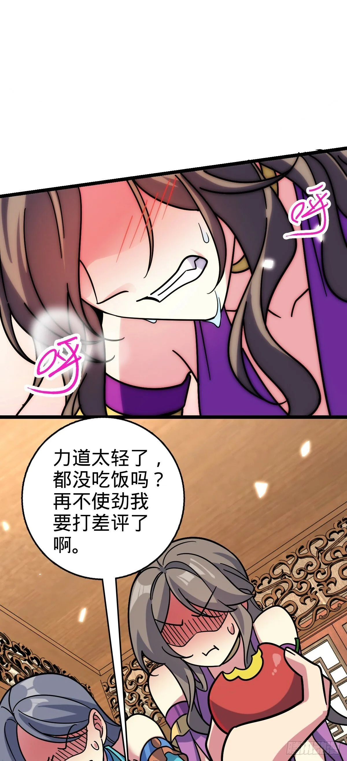 101 幼鸟出阁计划 第13页