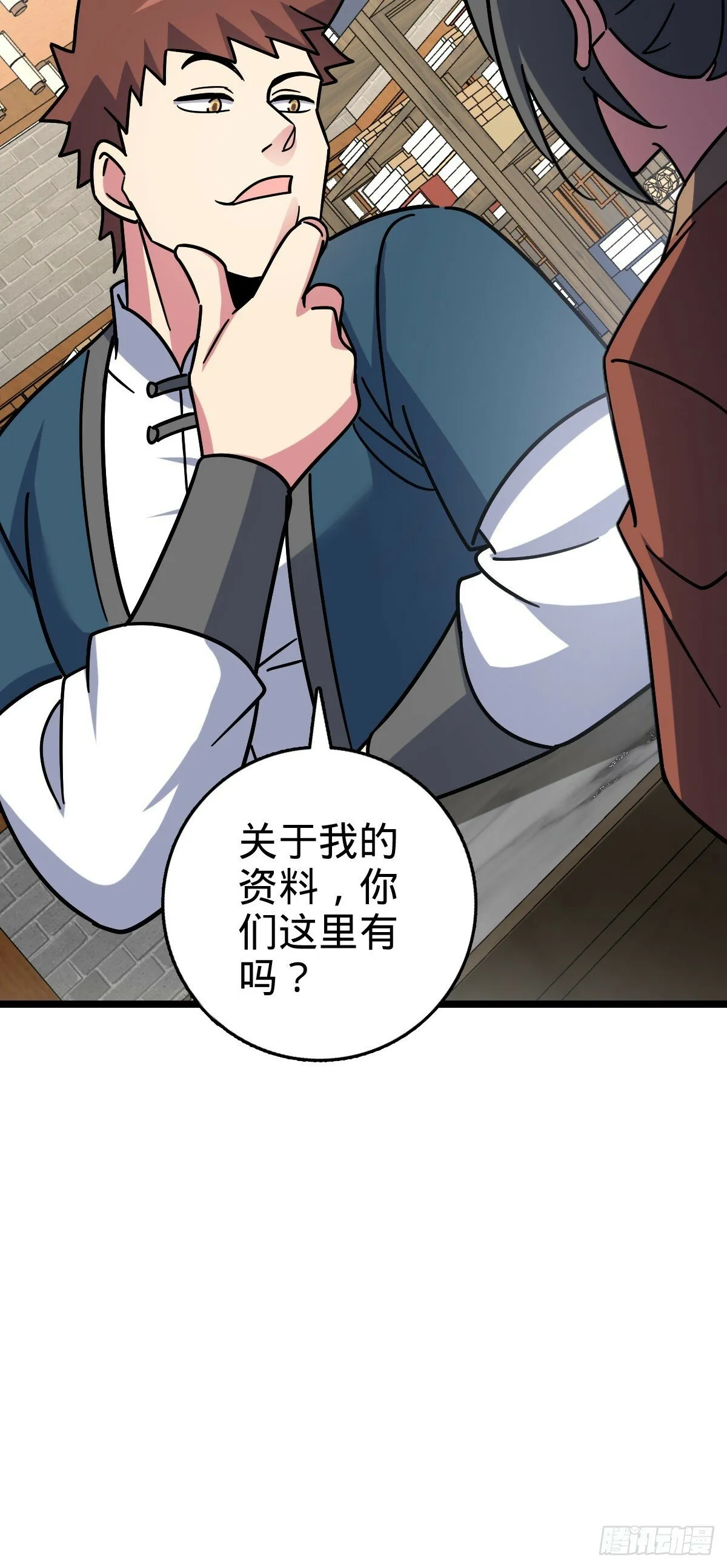 101 幼鸟出阁计划 第25页
