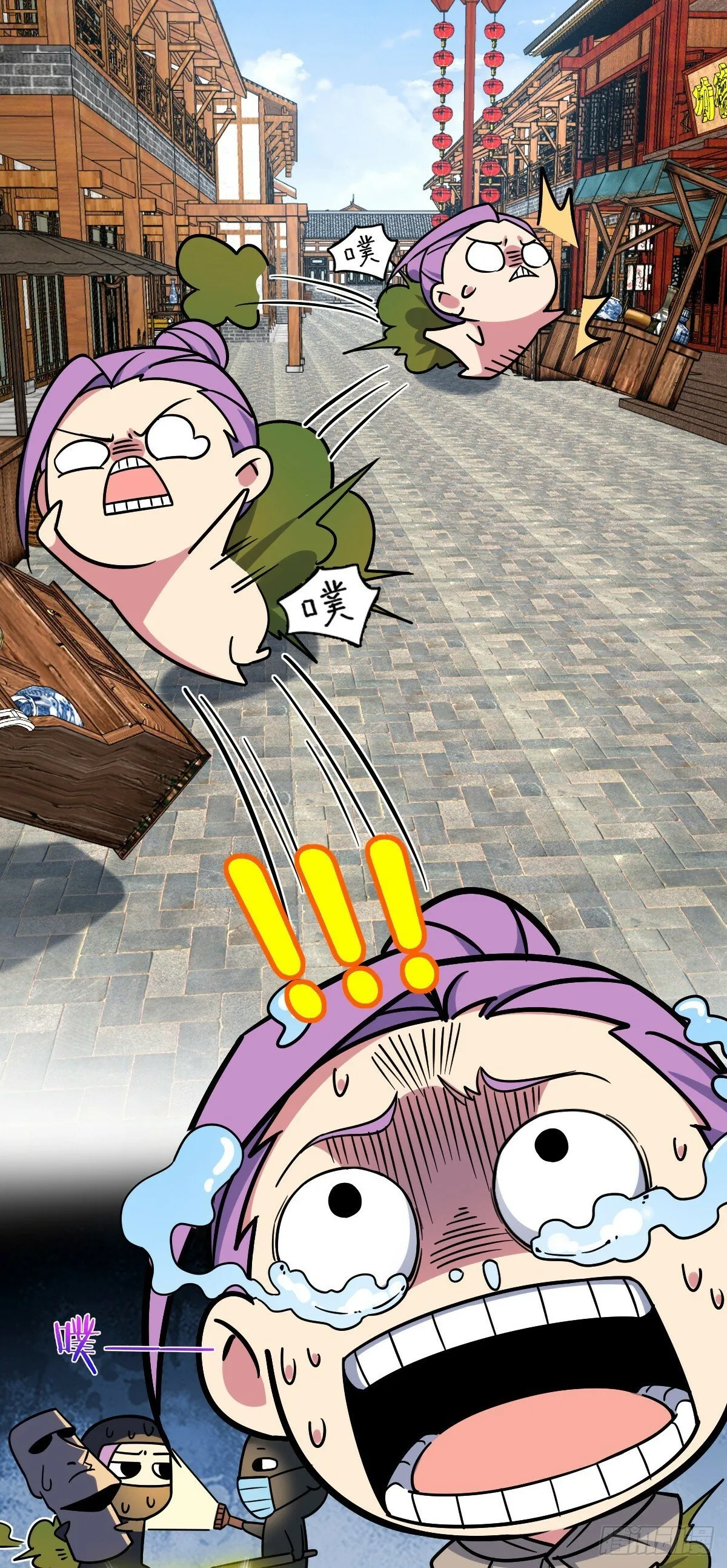 102 抓住了！ 第25页