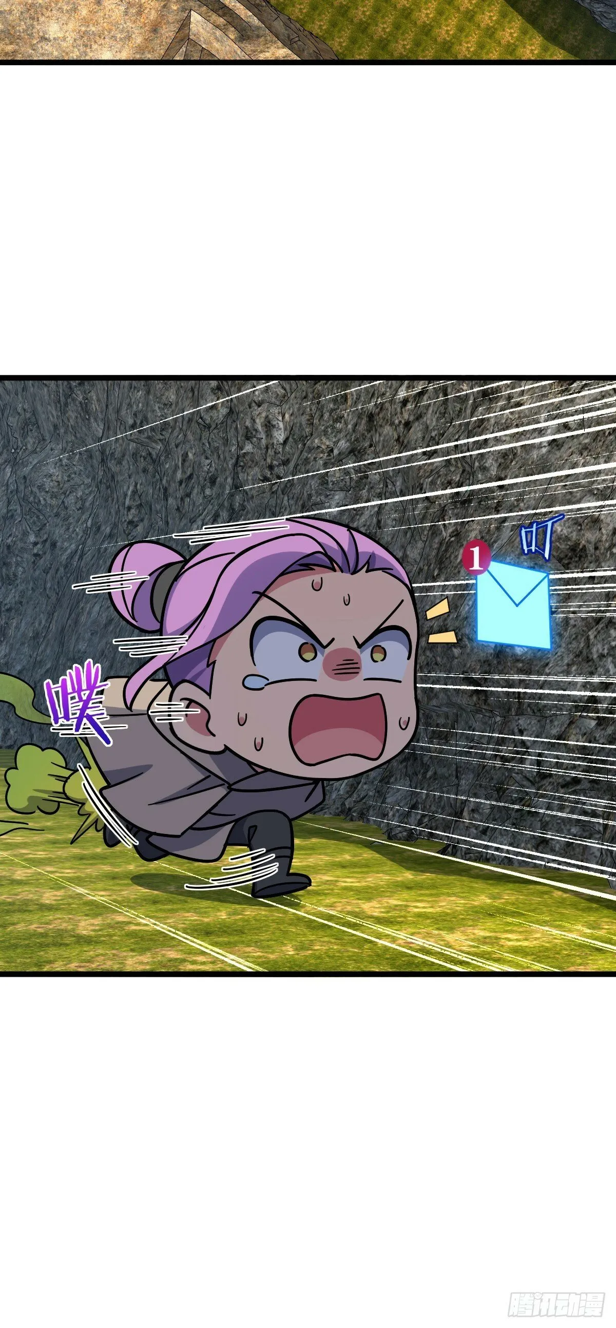 102 抓住了！ 第30页