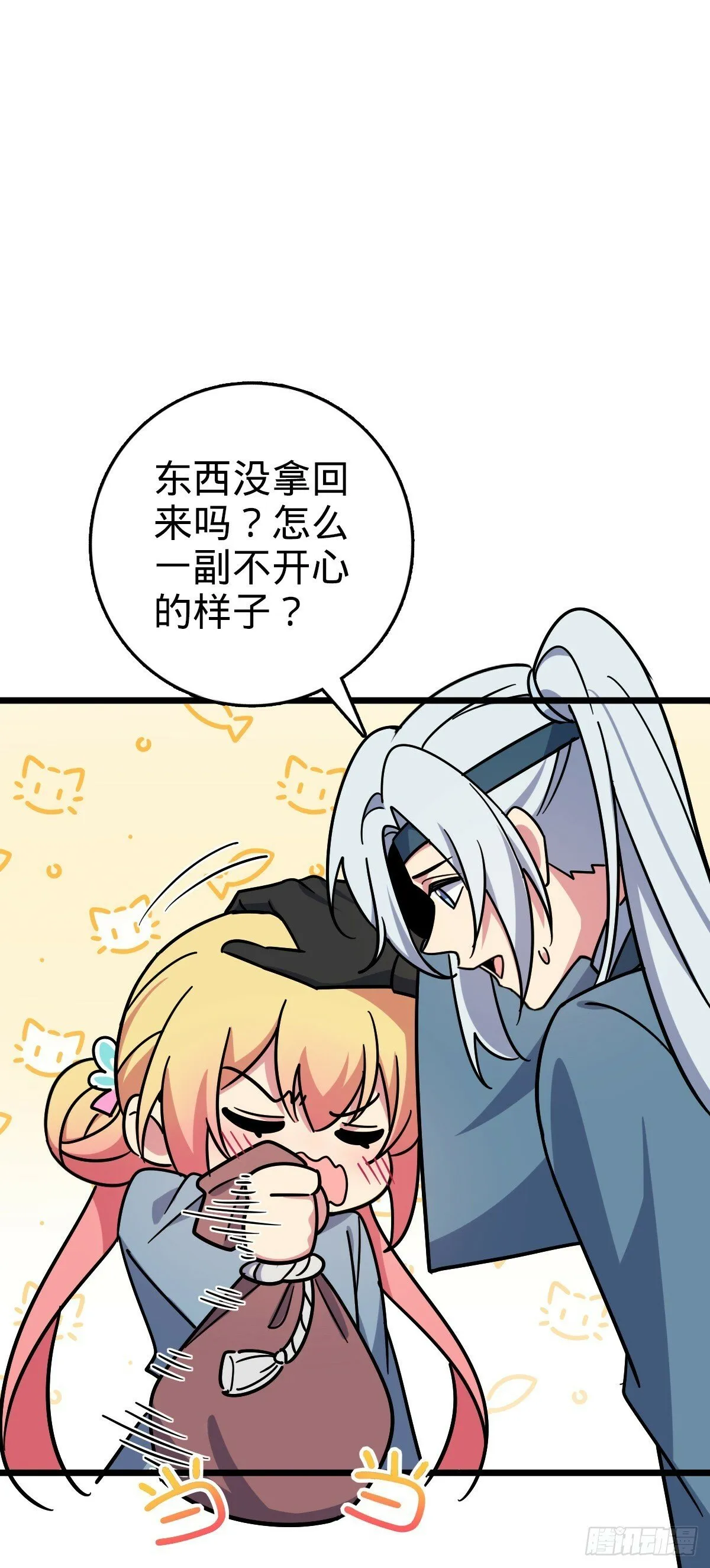 102 抓住了！ 第47页