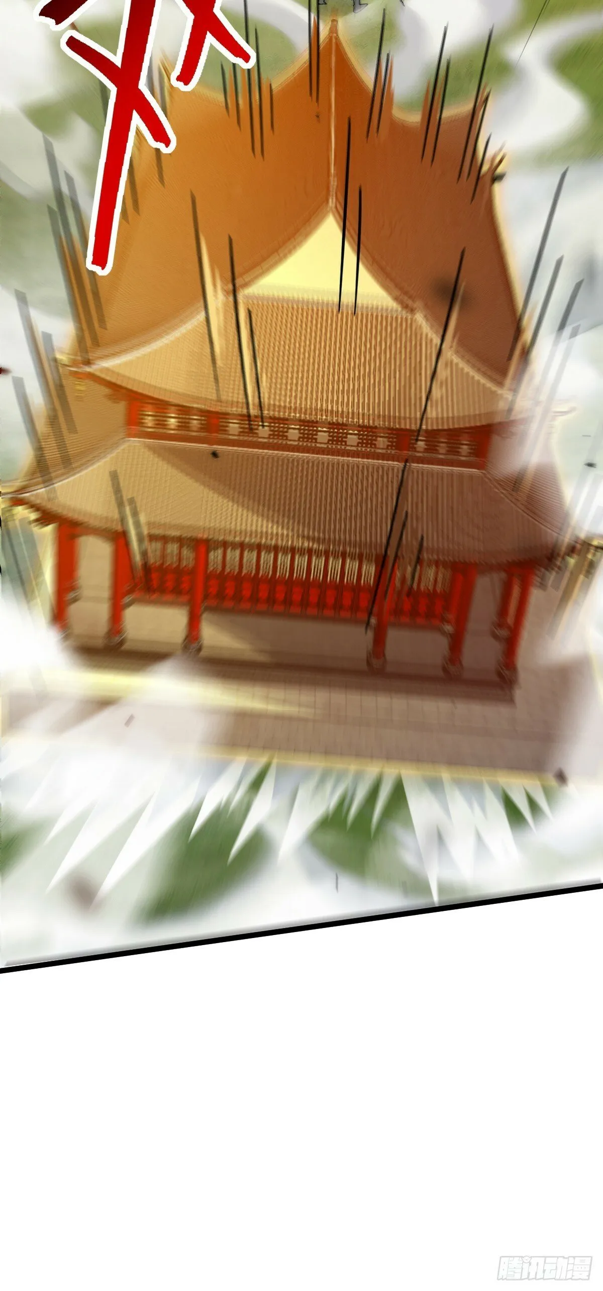 103 天剑仙城城破 第48页