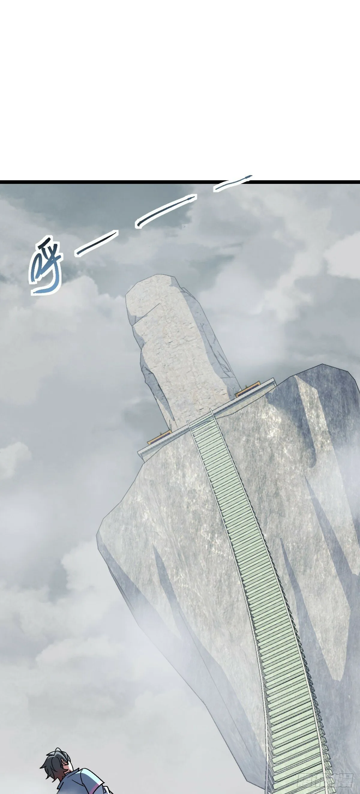 104 苍剑门 第25页