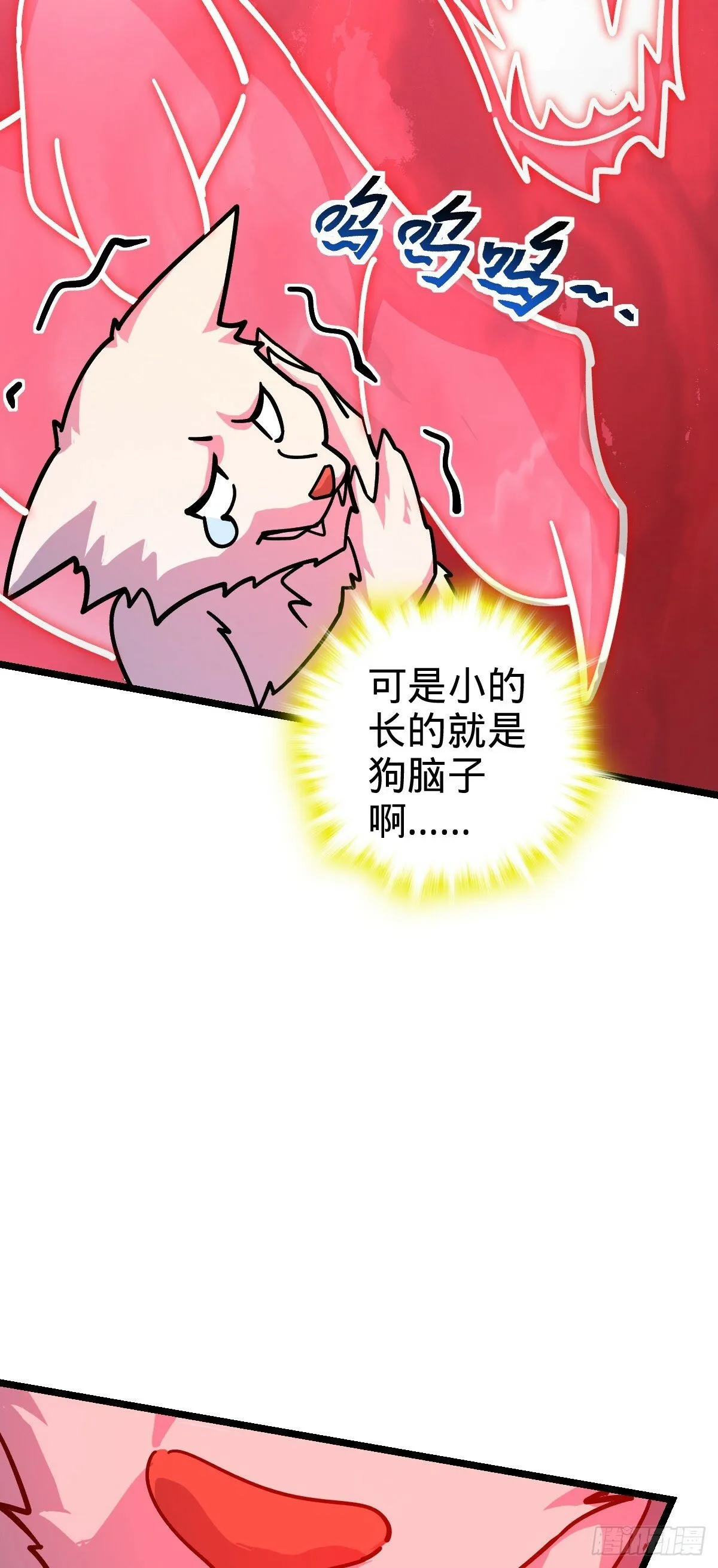 104 苍剑门 第51页