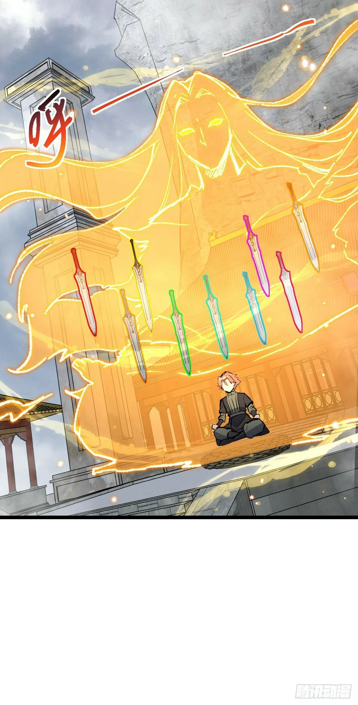 105 叫一声师父 第49页