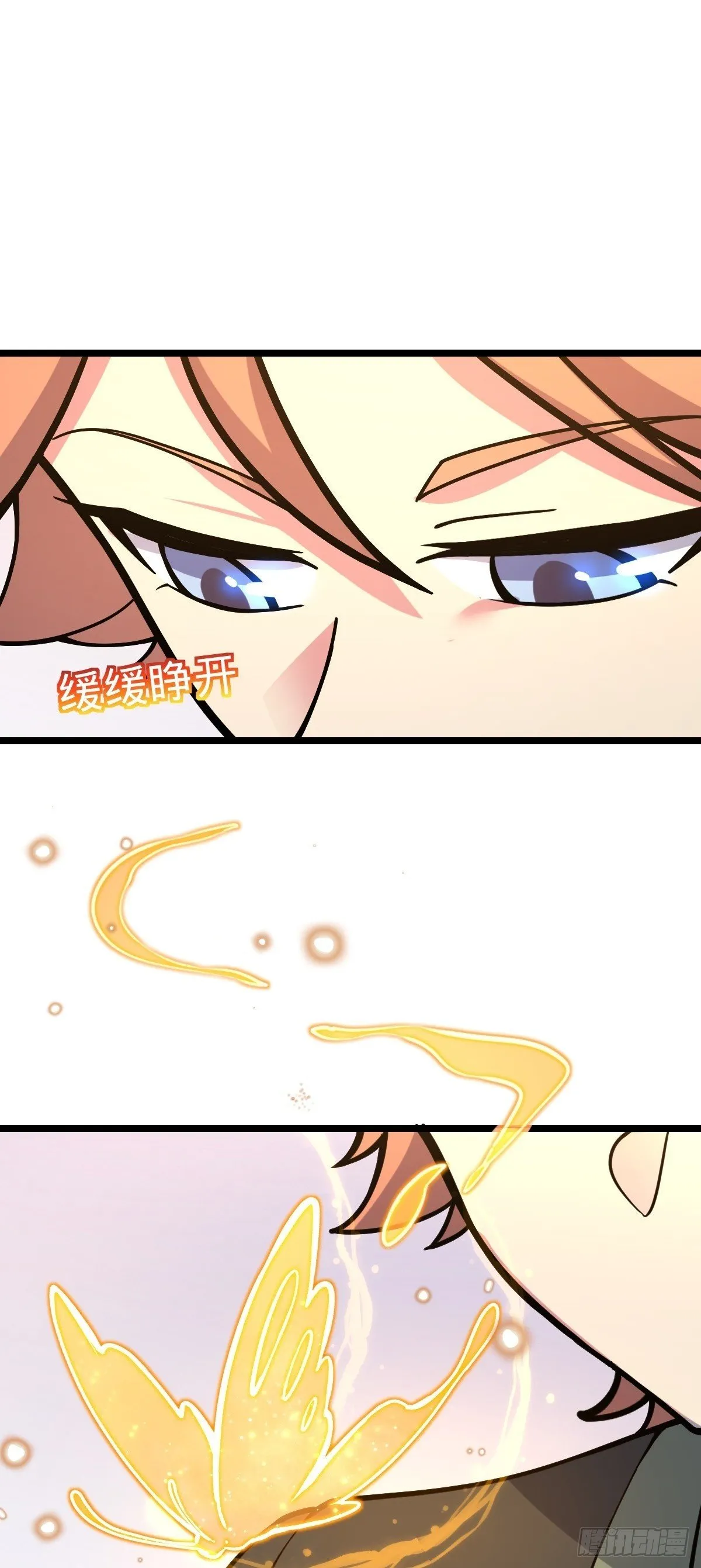 105 叫一声师父 第50页