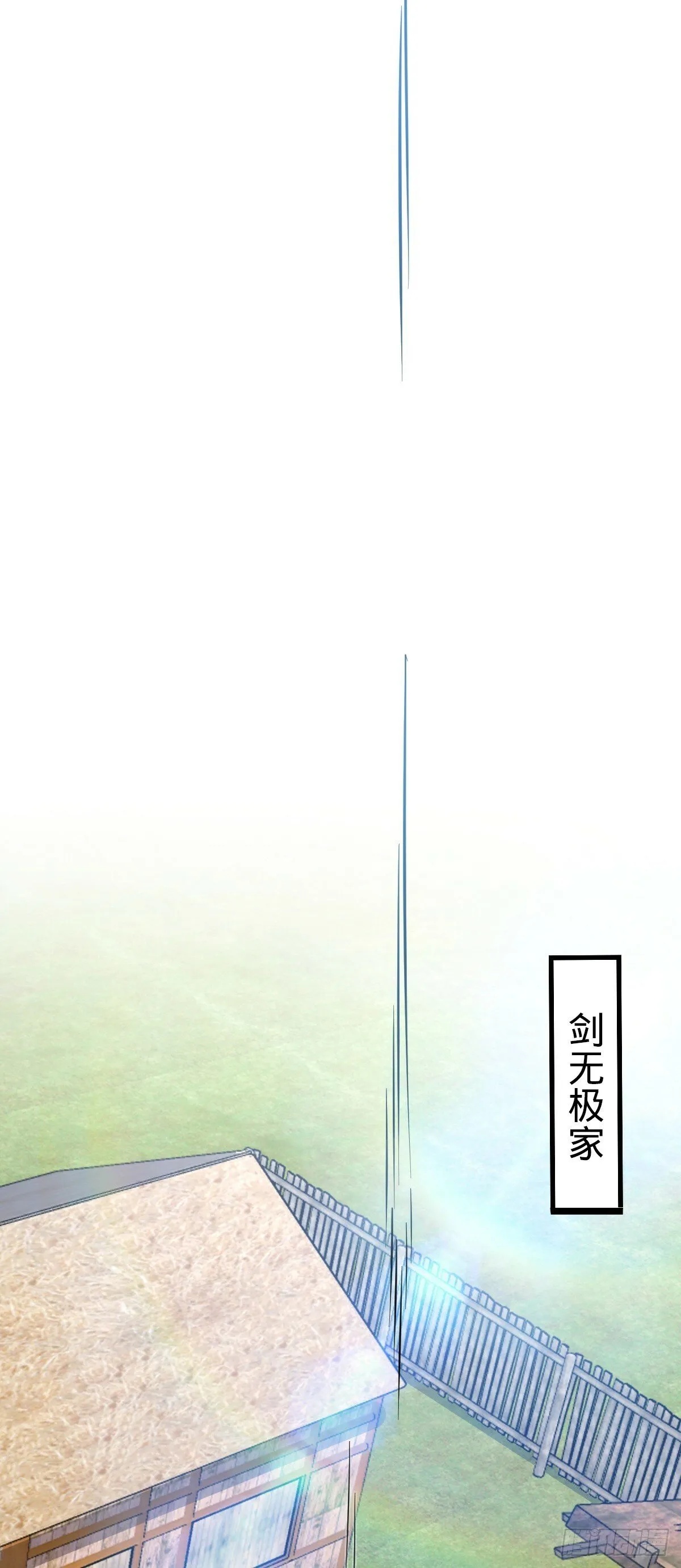106 又一次收徒 第9页