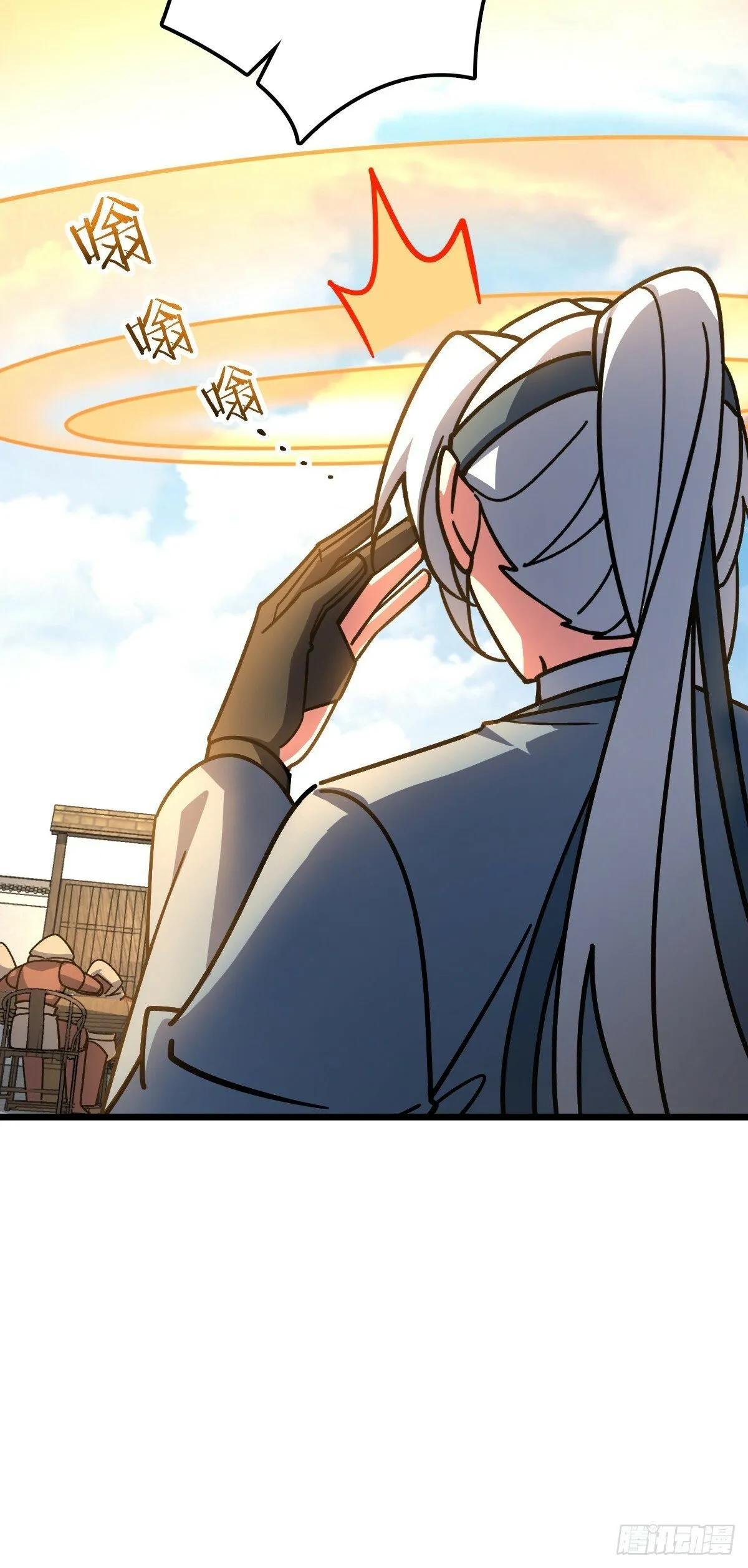 107 解锁星舟战舰 第20页