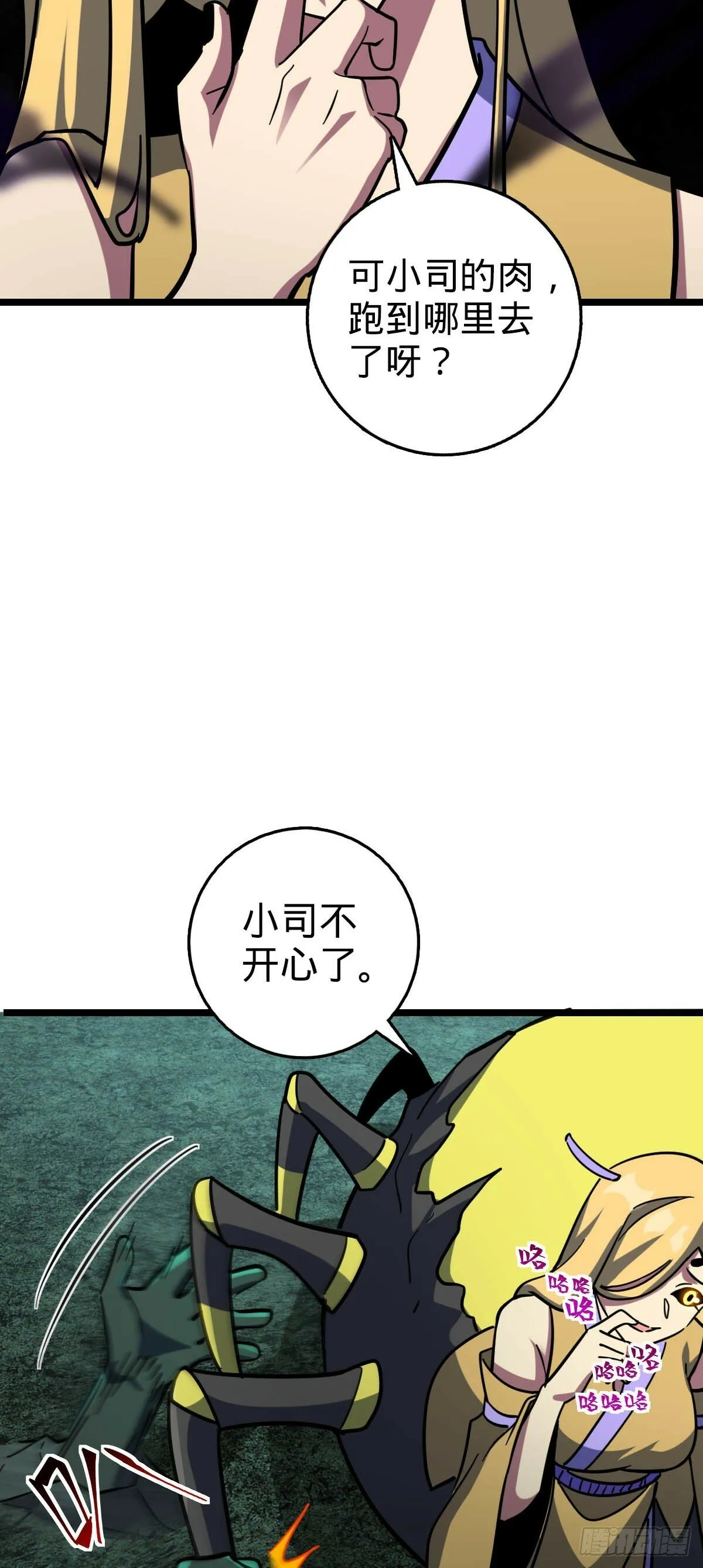 109 打包带走 第4页