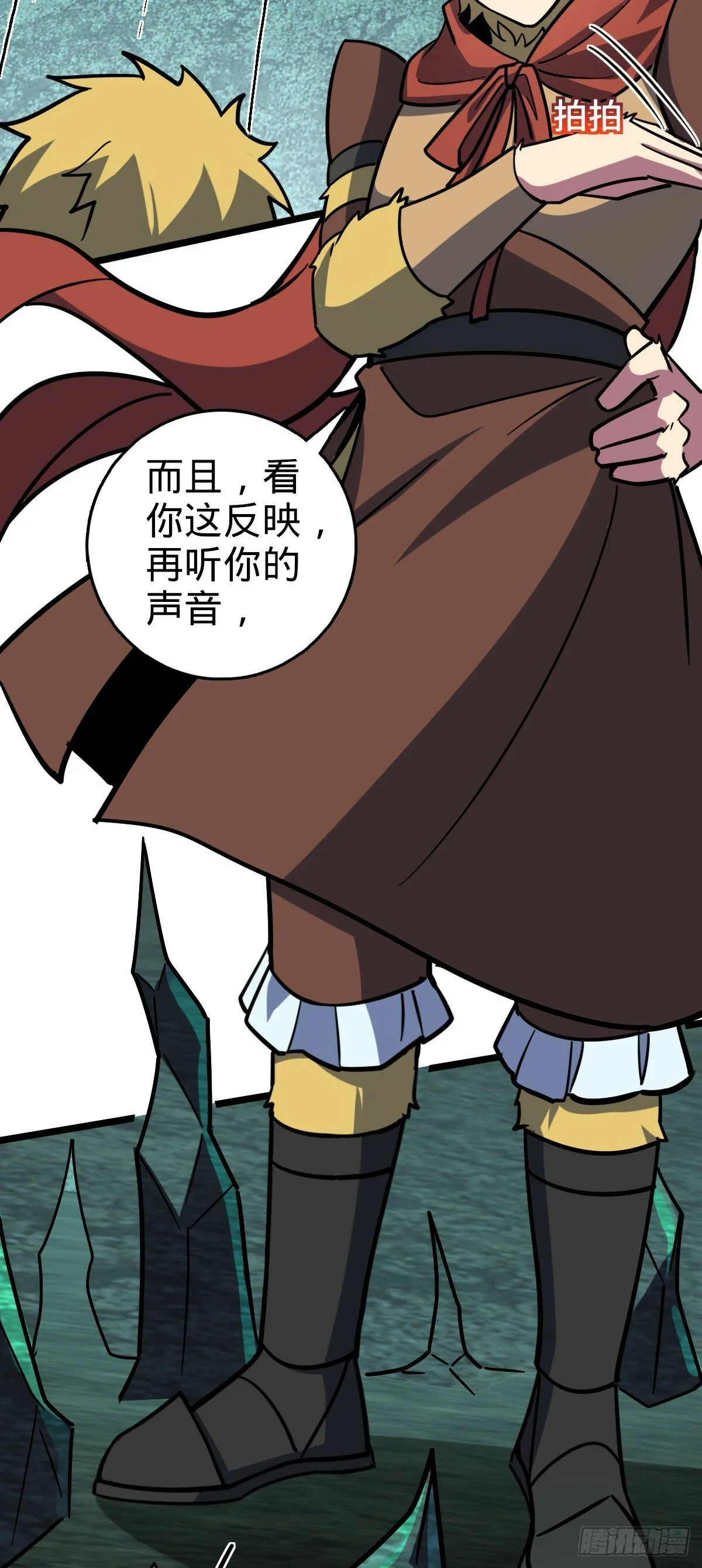 109 打包带走 第9页