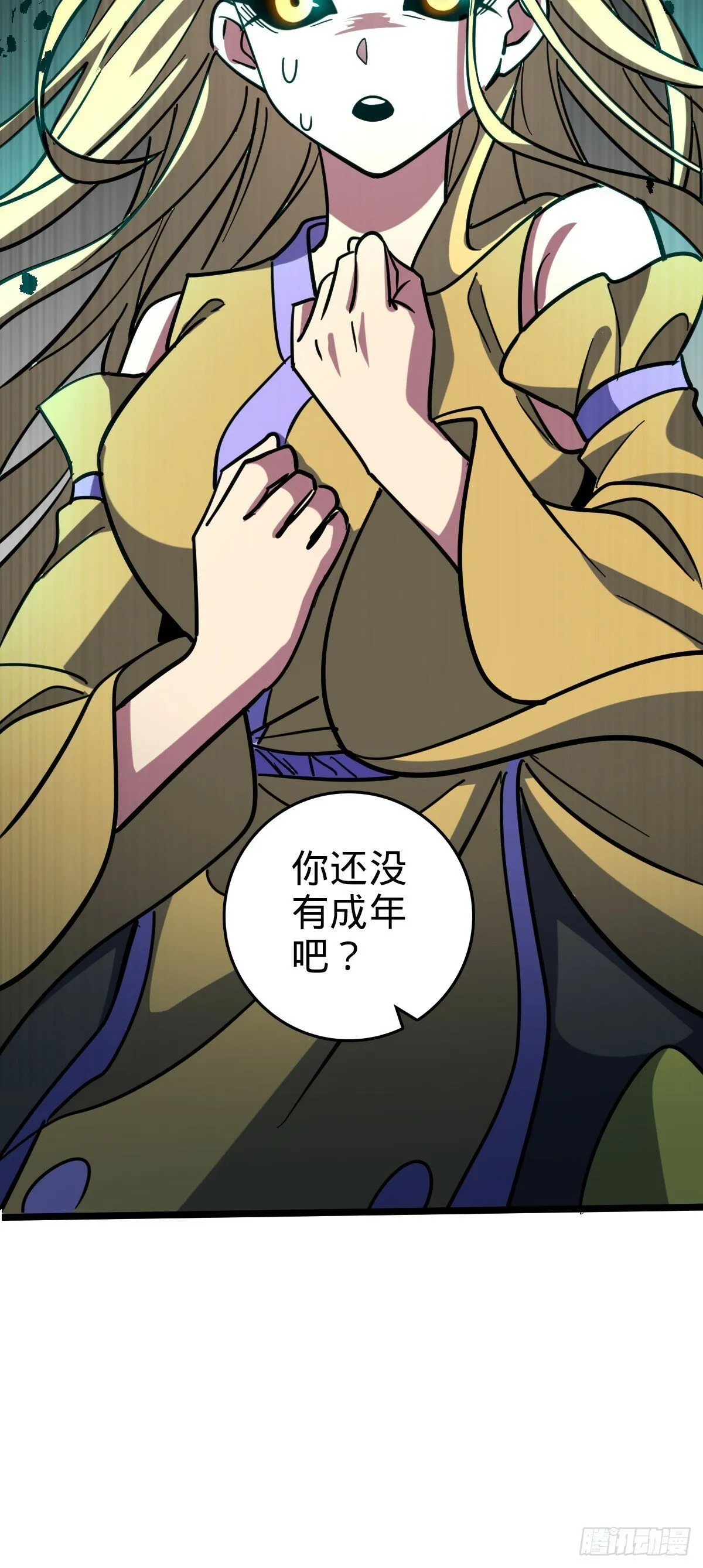 109 打包带走 第12页