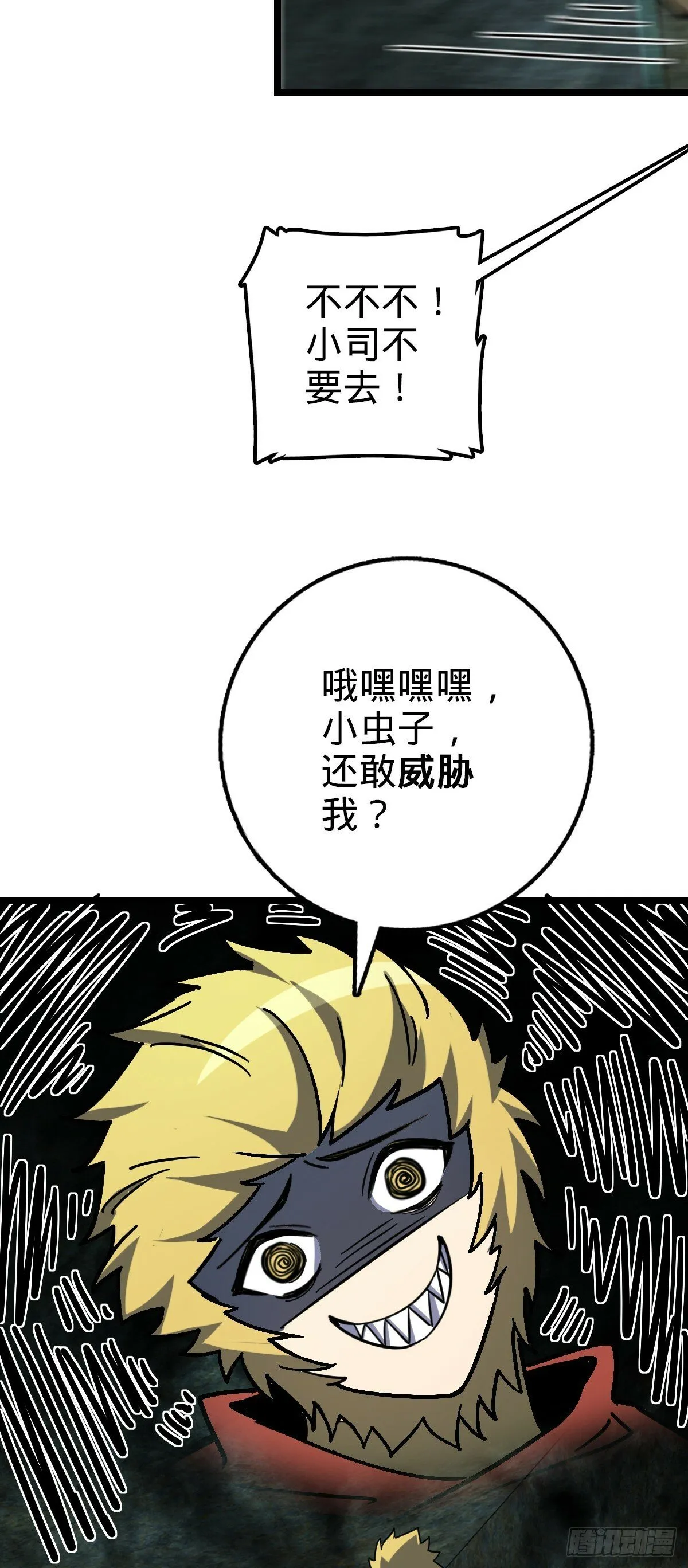109 打包带走 第16页