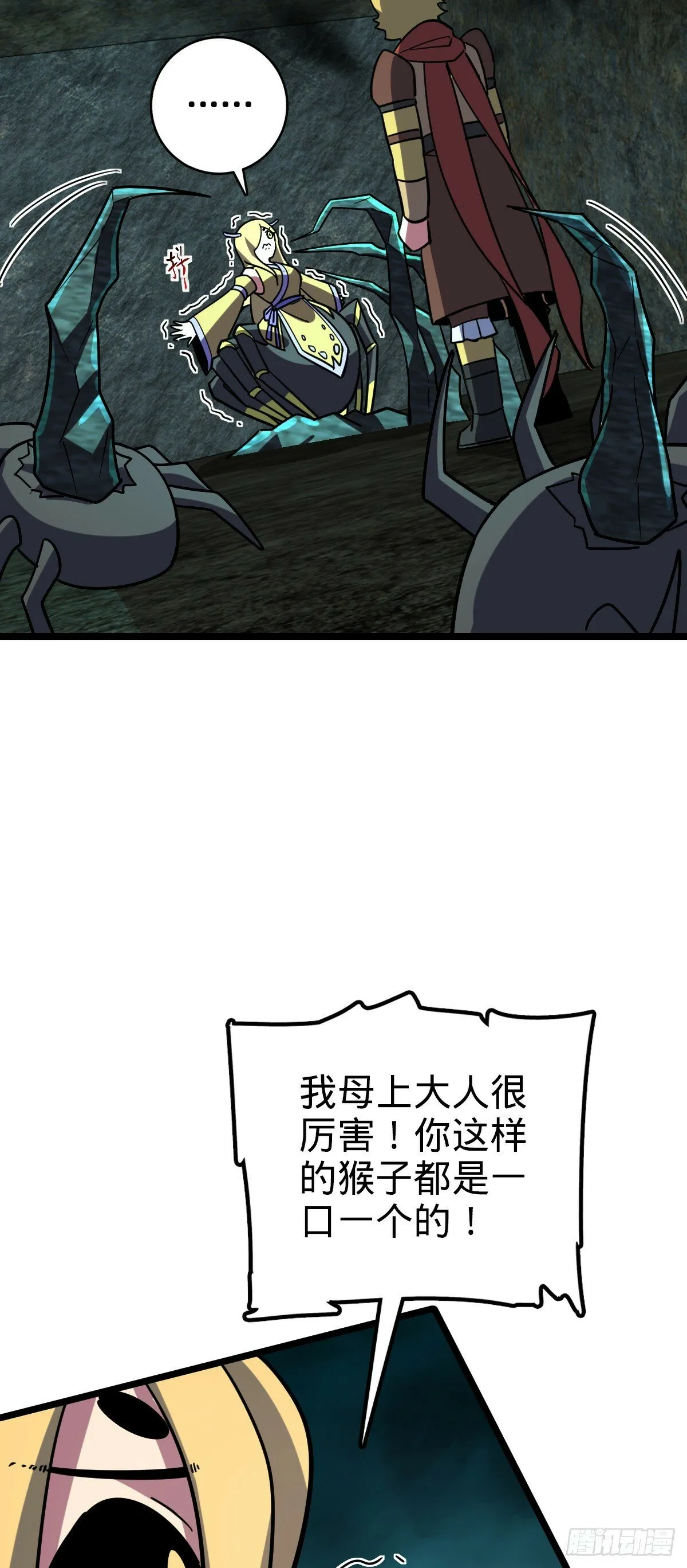 109 打包带走 第17页