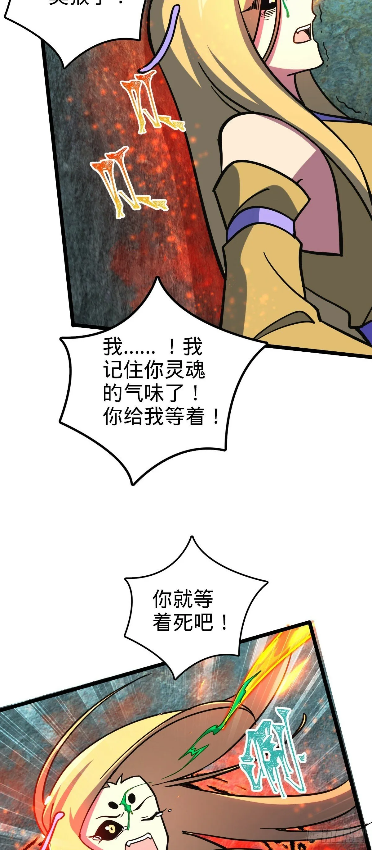 109 打包带走 第21页