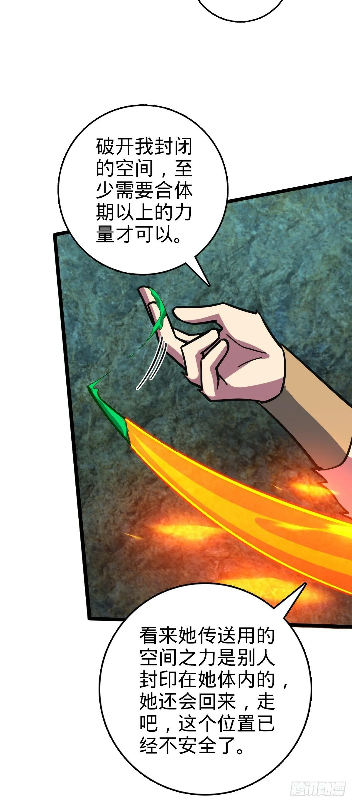 109 打包带走 第23页