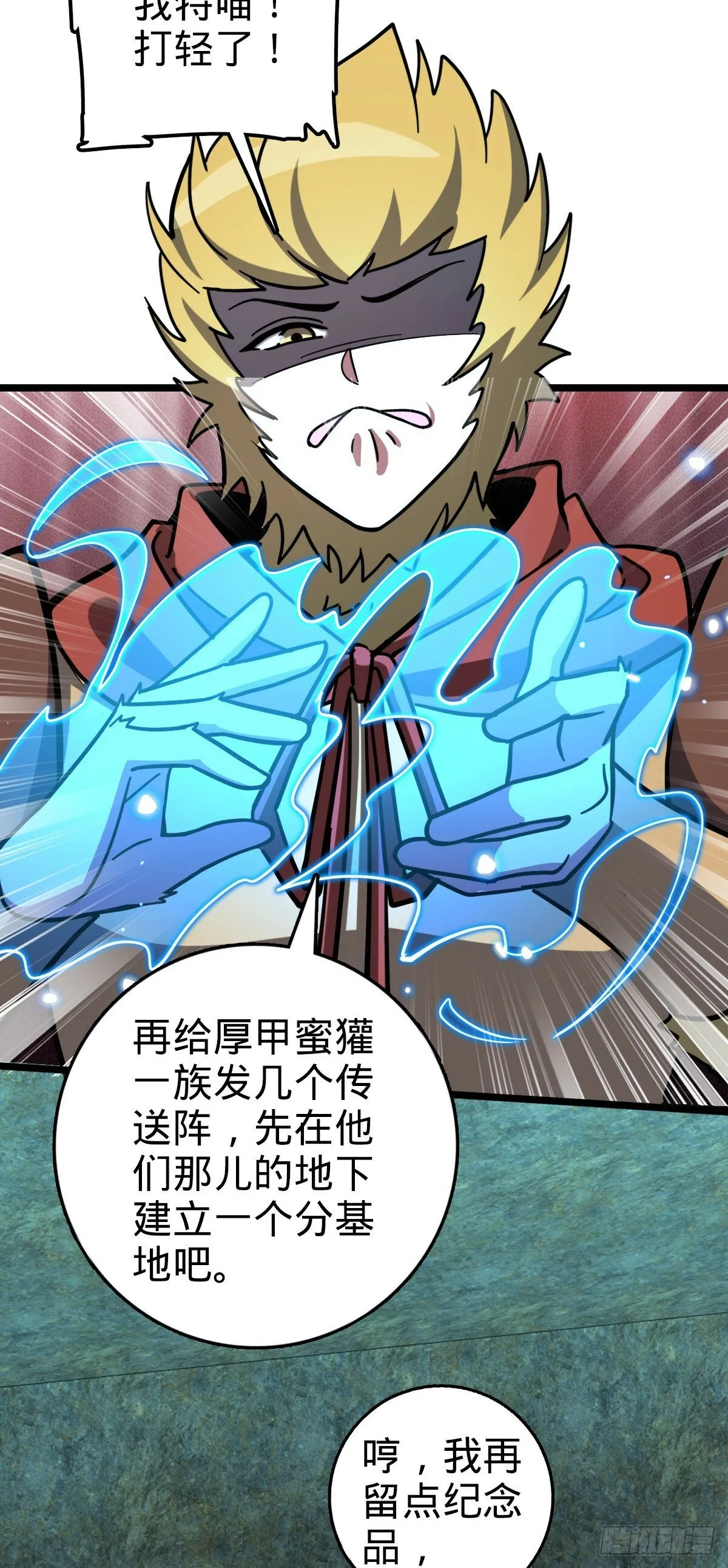 109 打包带走 第26页