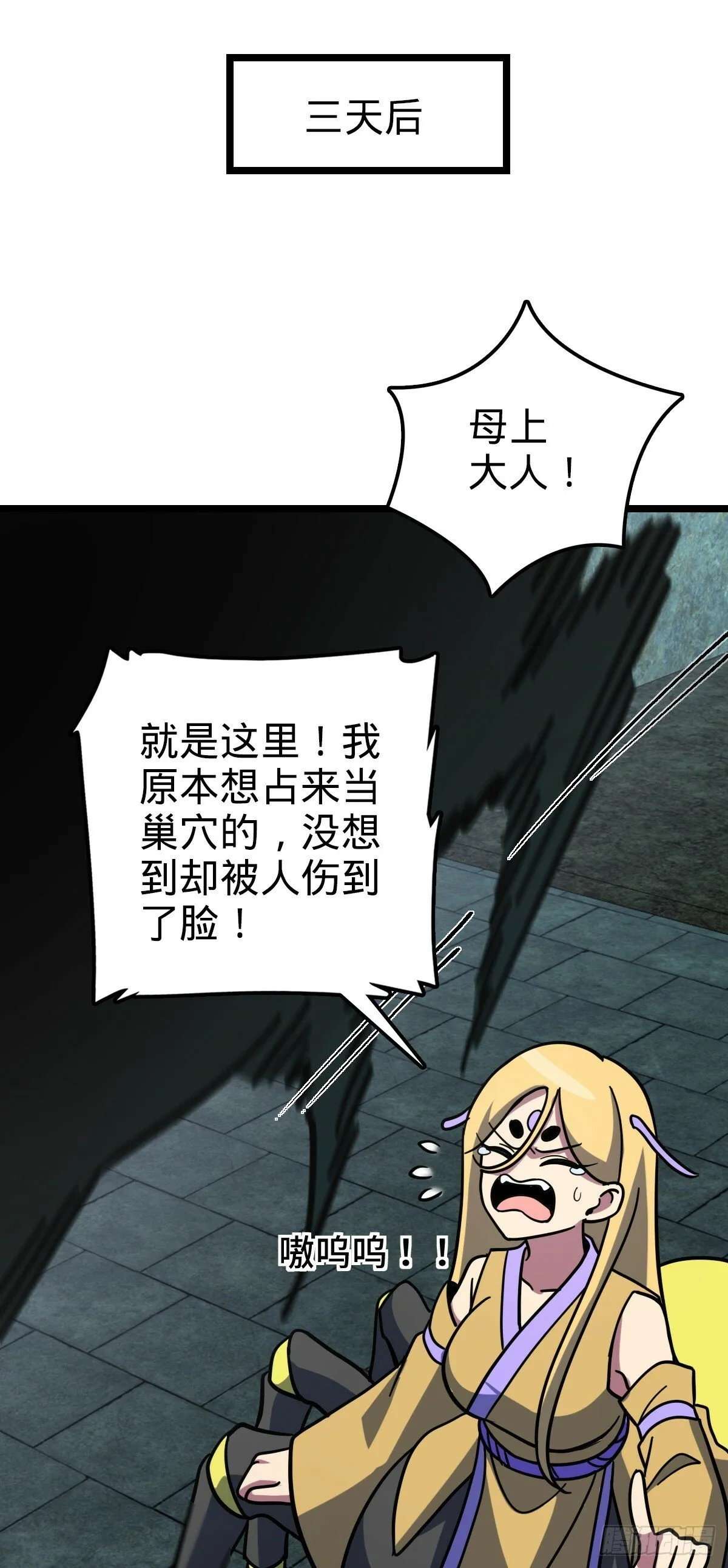 109 打包带走 第28页