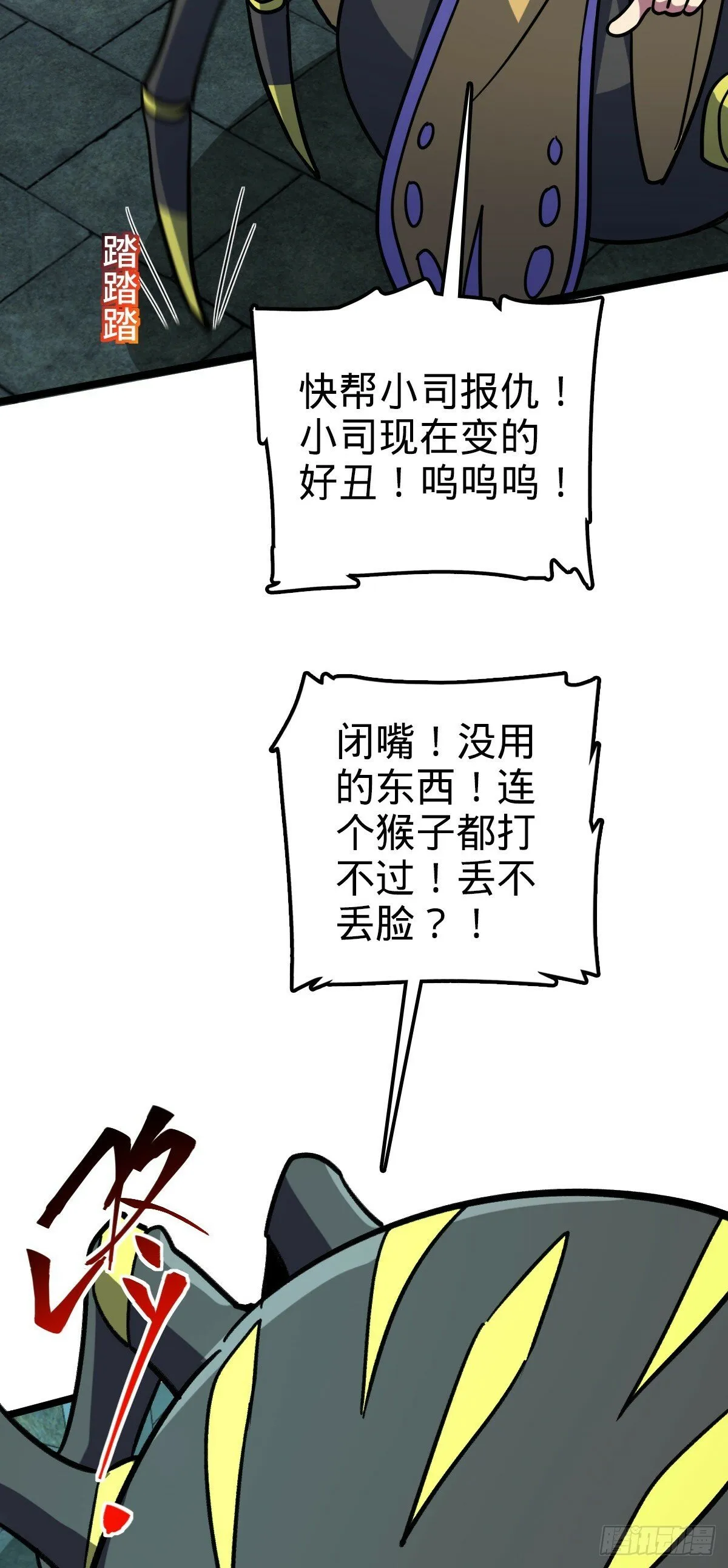 109 打包带走 第29页