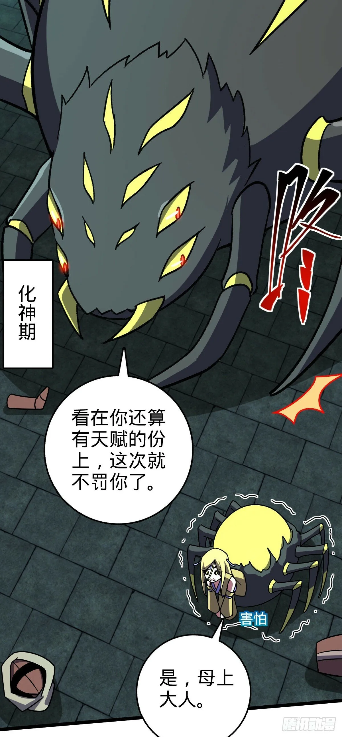 109 打包带走 第30页
