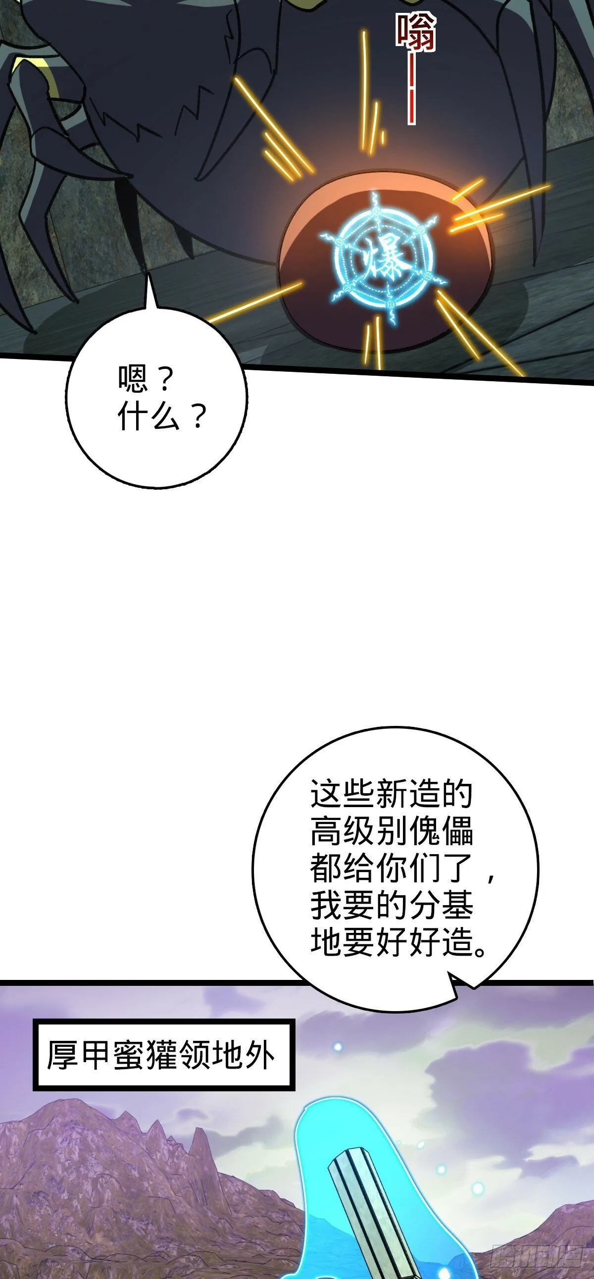 109 打包带走 第32页