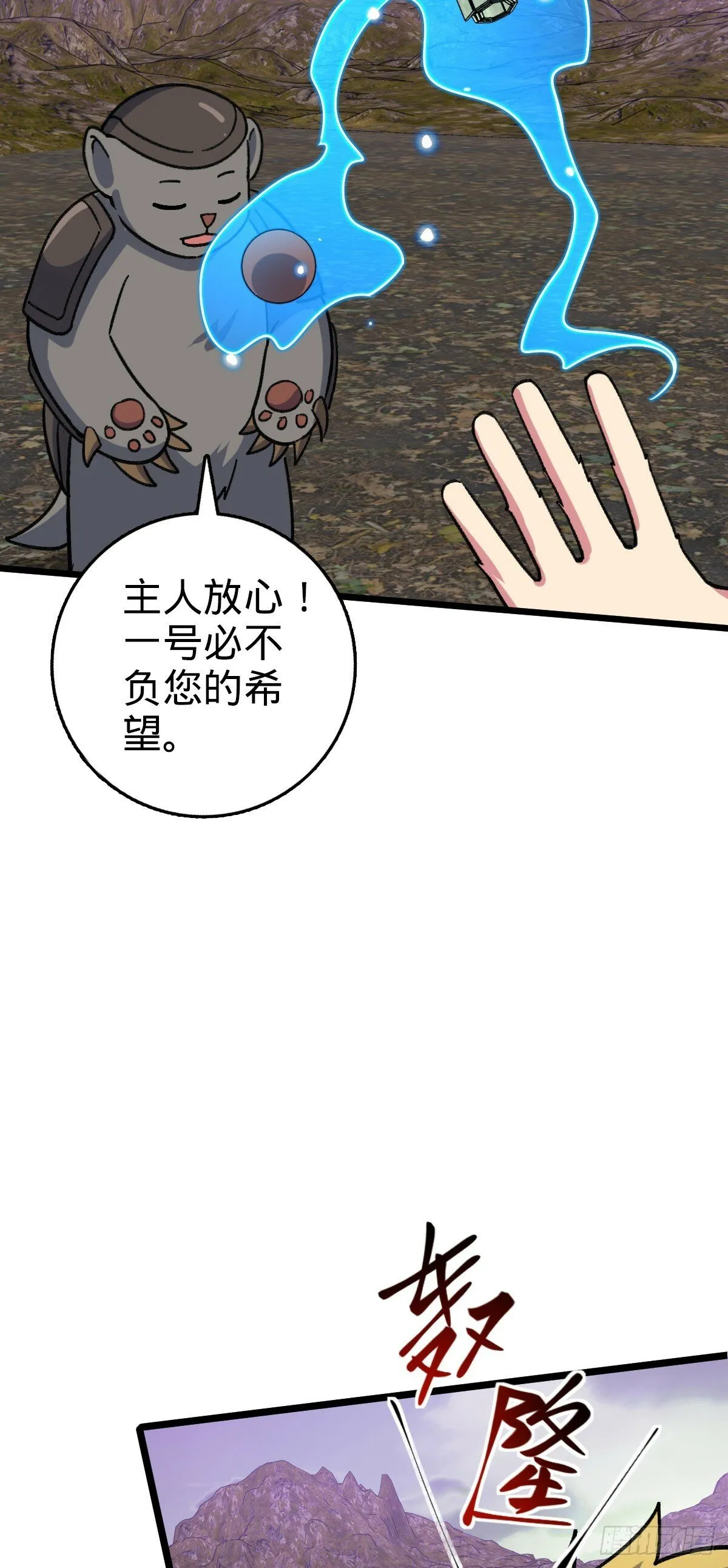 109 打包带走 第33页
