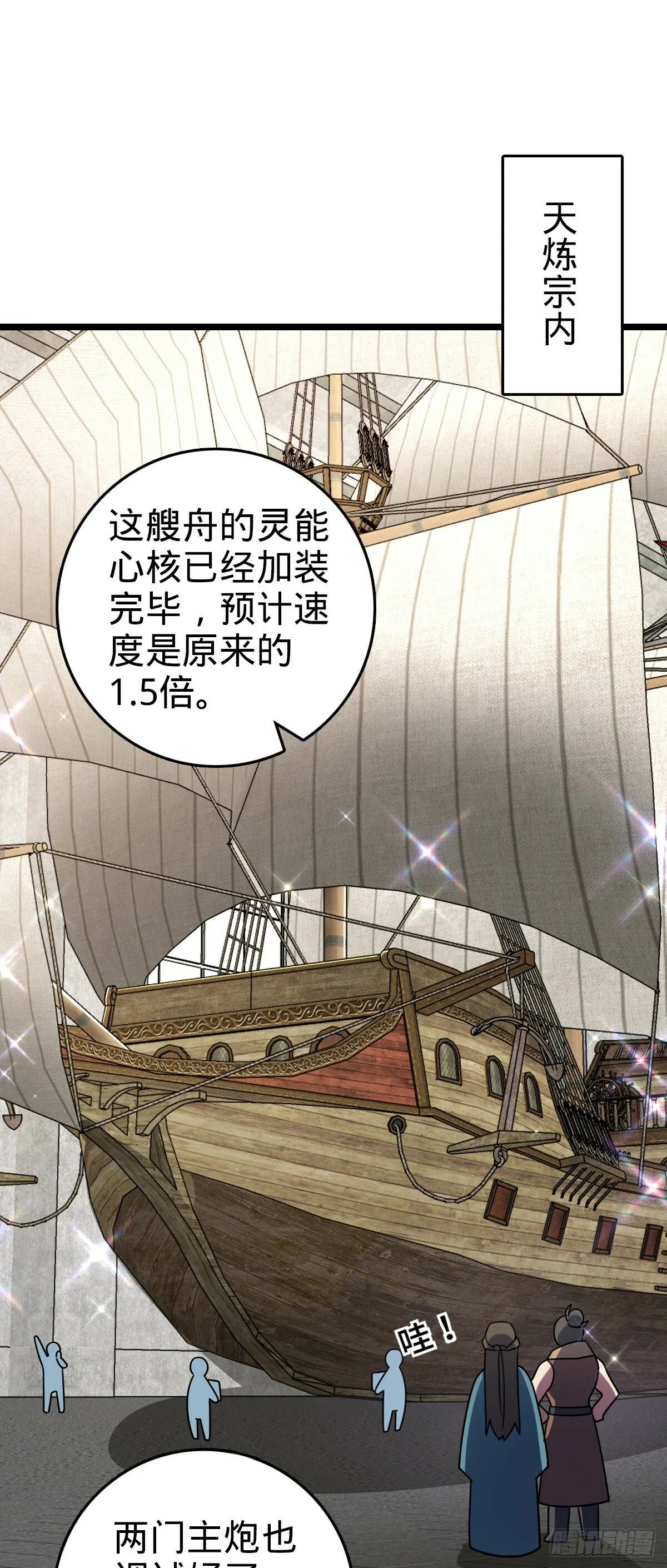 109 打包带走 第37页