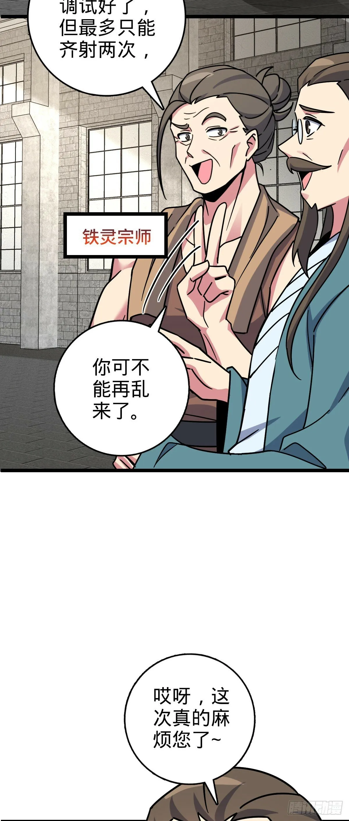 109 打包带走 第38页