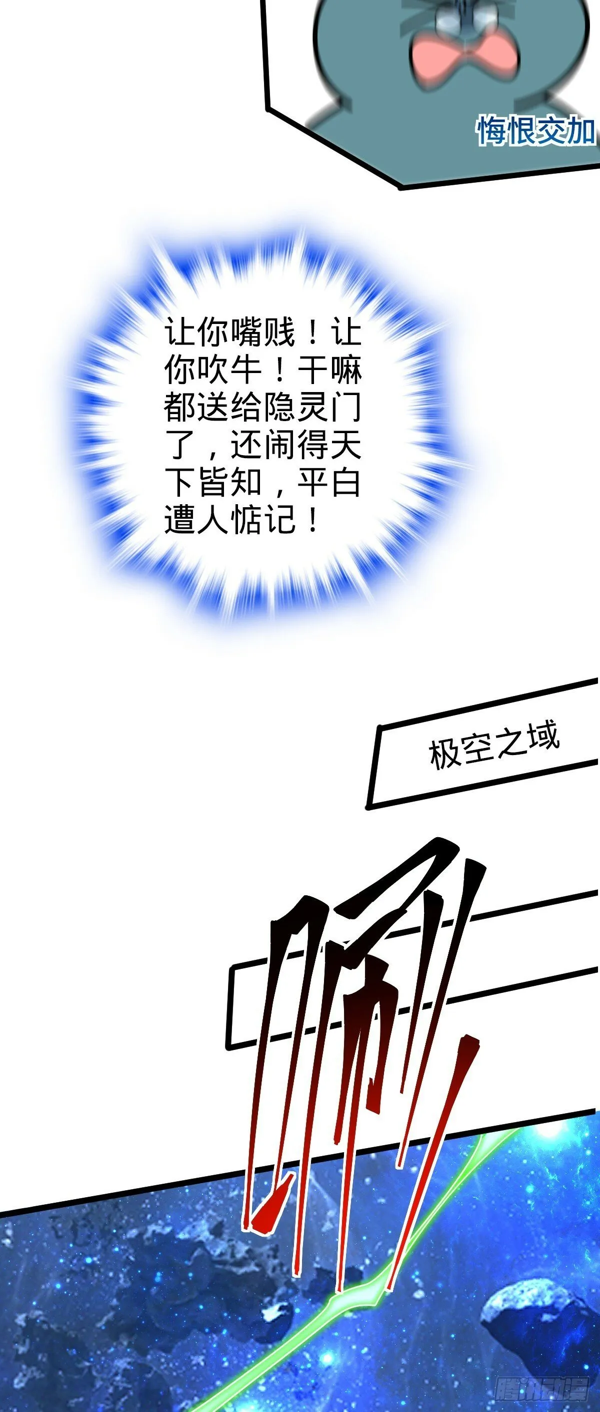 109 打包带走 第42页