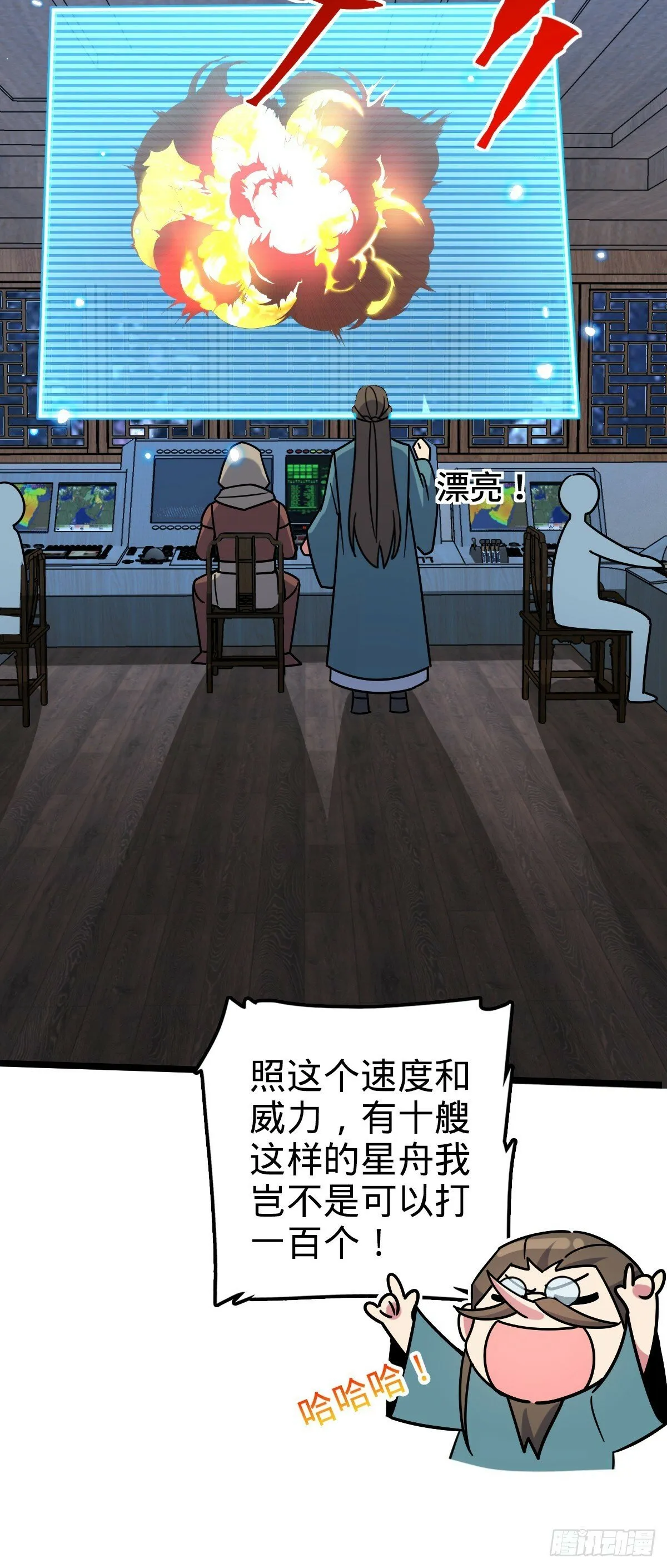 109 打包带走 第45页