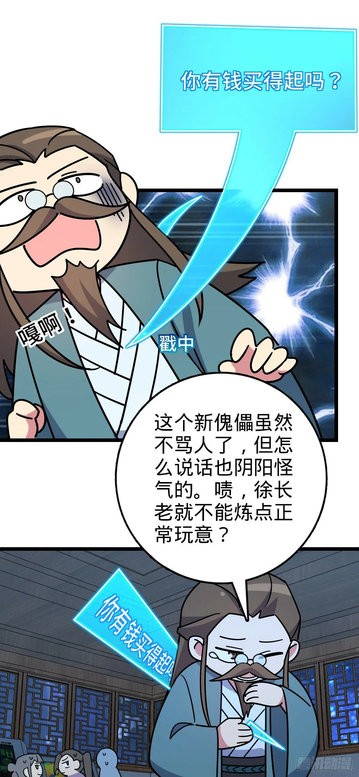 109 打包带走 第46页