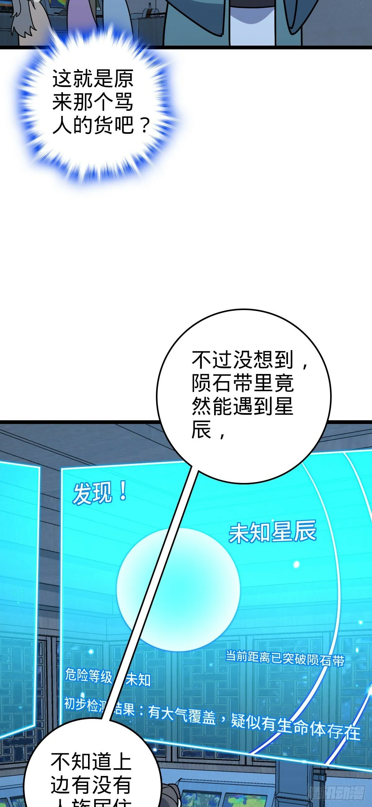 109 打包带走 第47页