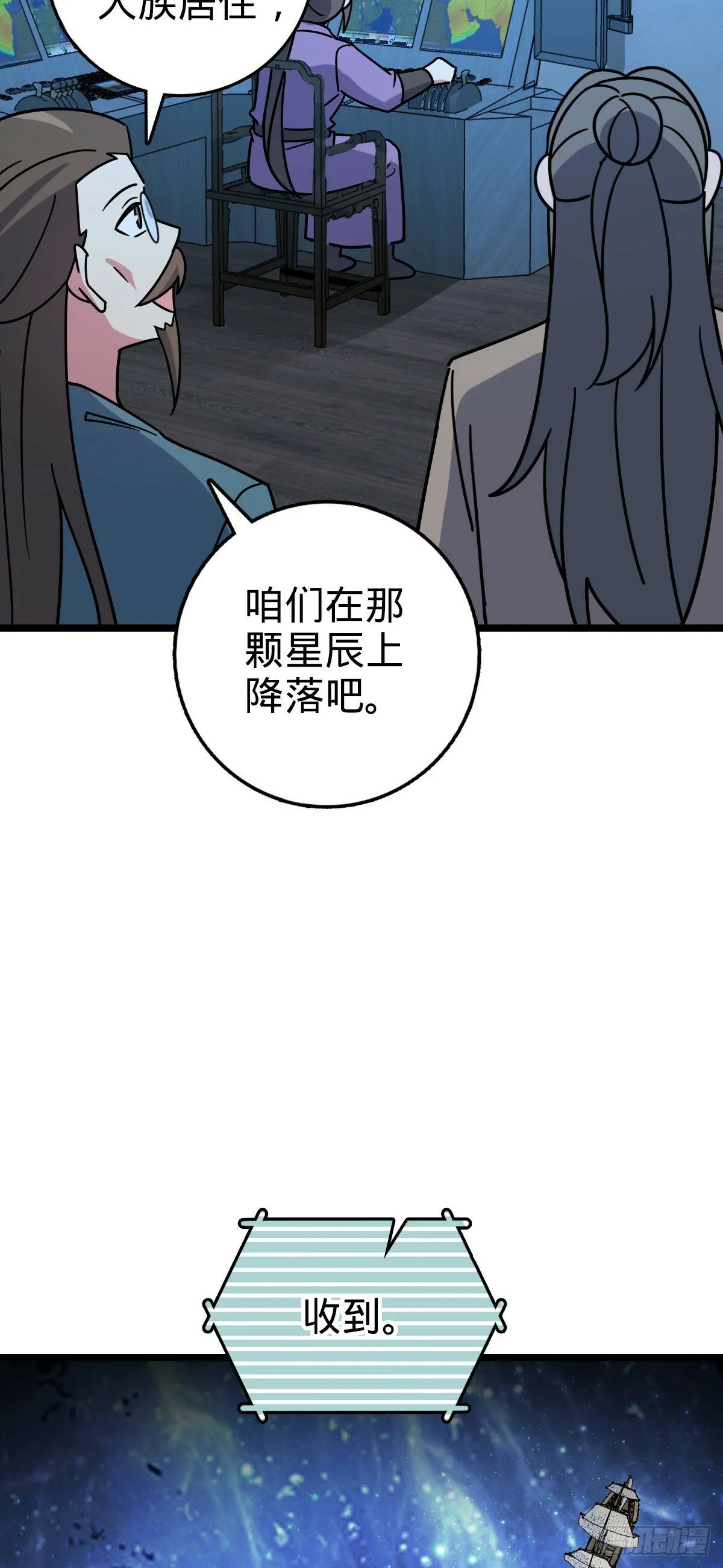 109 打包带走 第48页