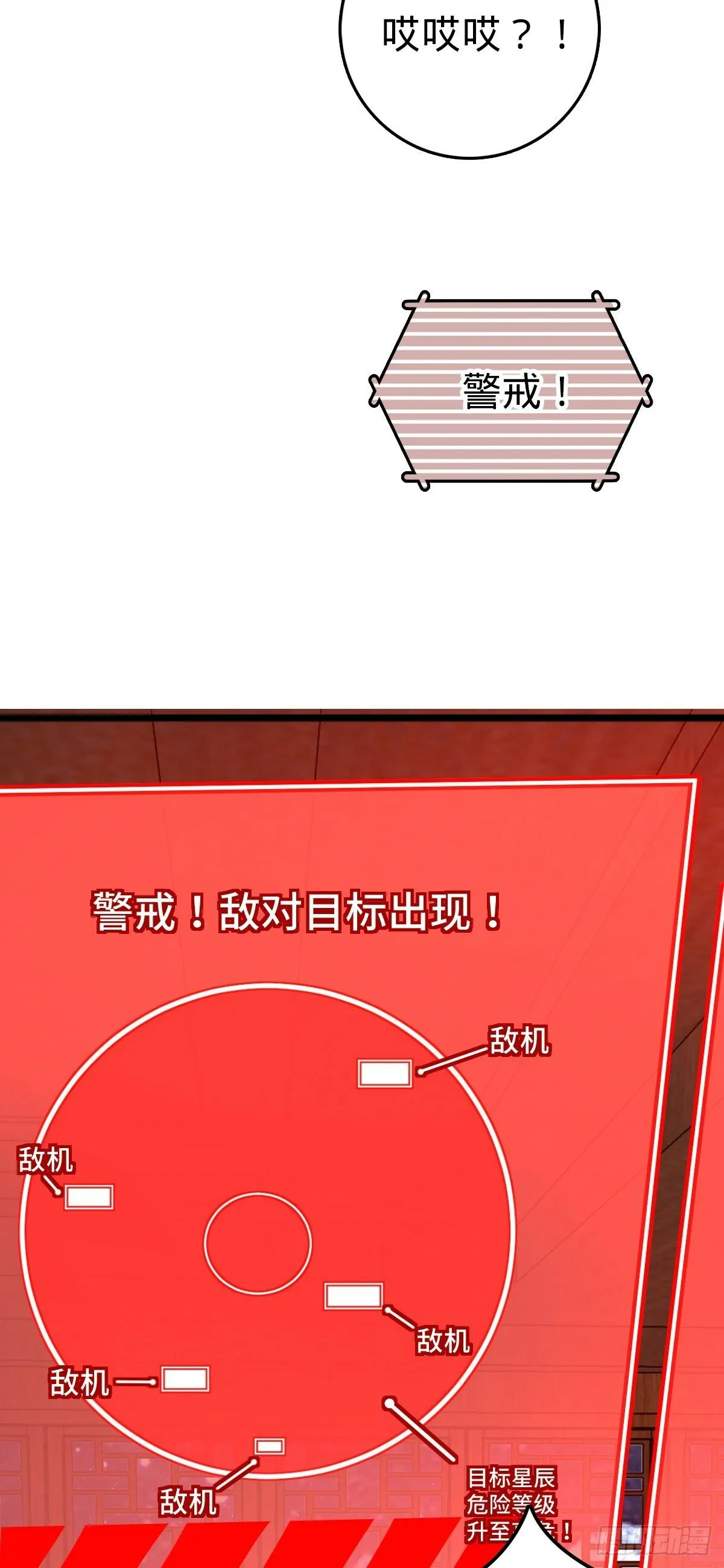 109 打包带走 第52页