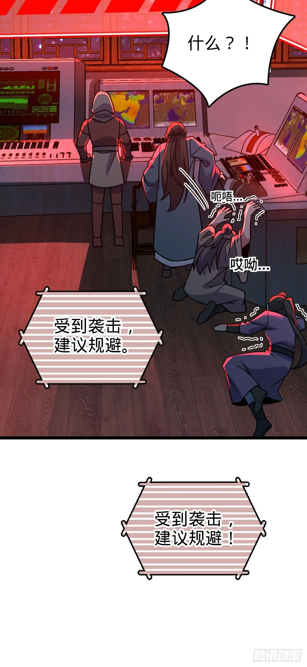 109 打包带走 第53页