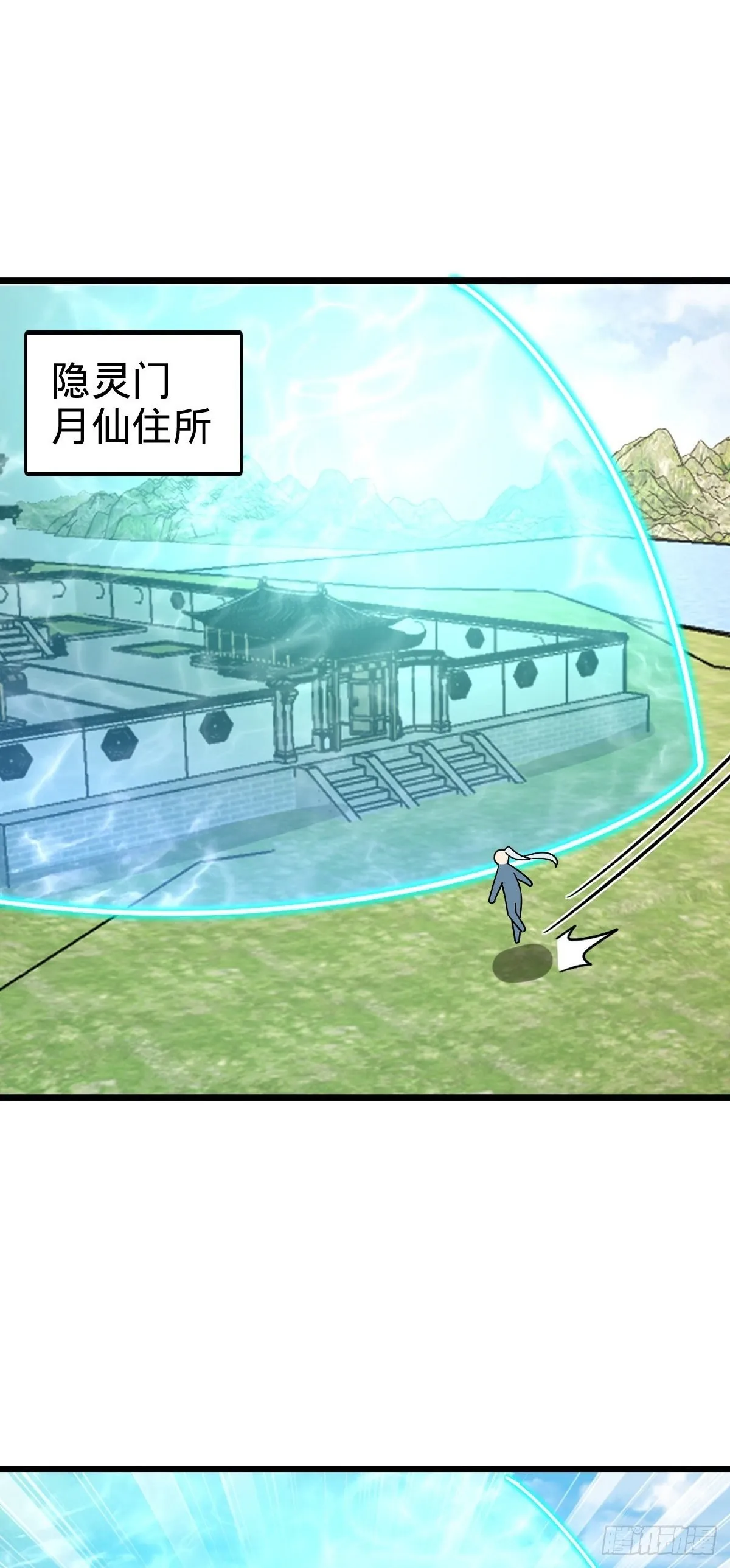 111 聚仙破财 第2页