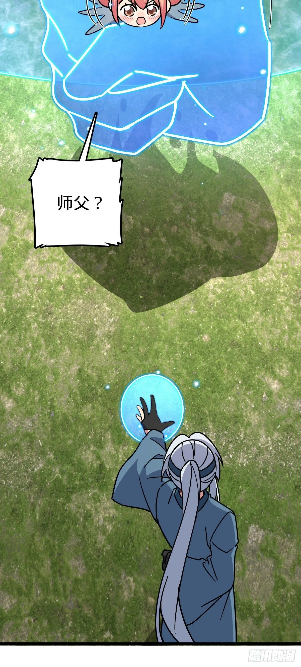 111 聚仙破财 第4页