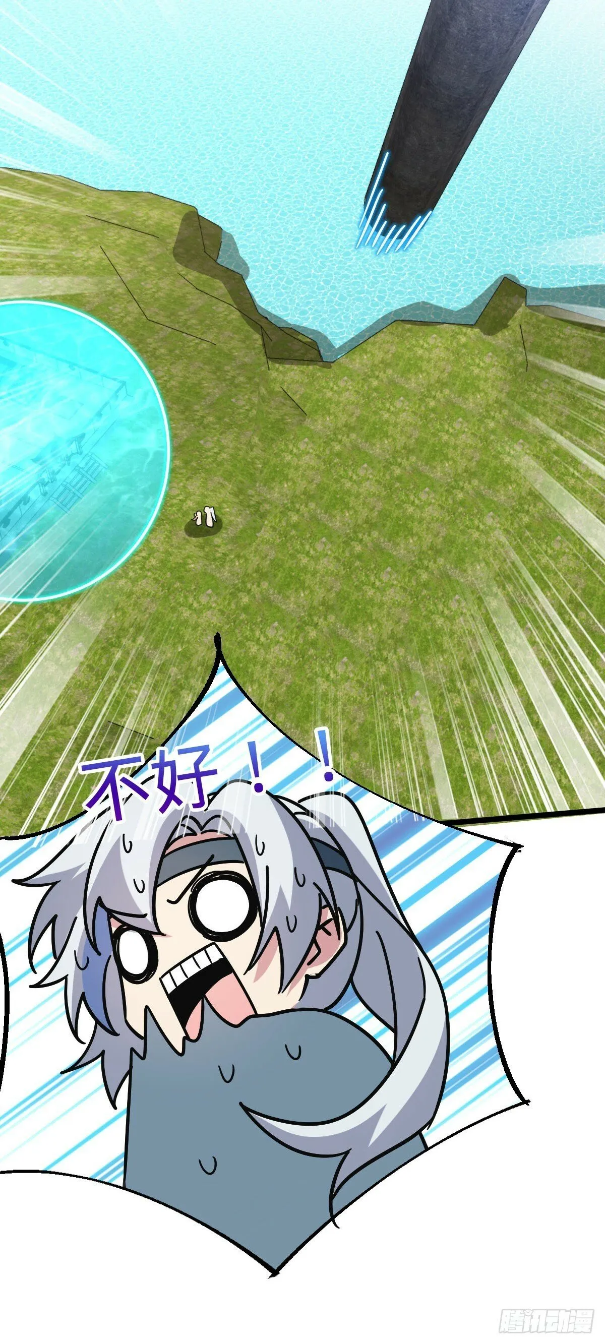 111 聚仙破财 第40页