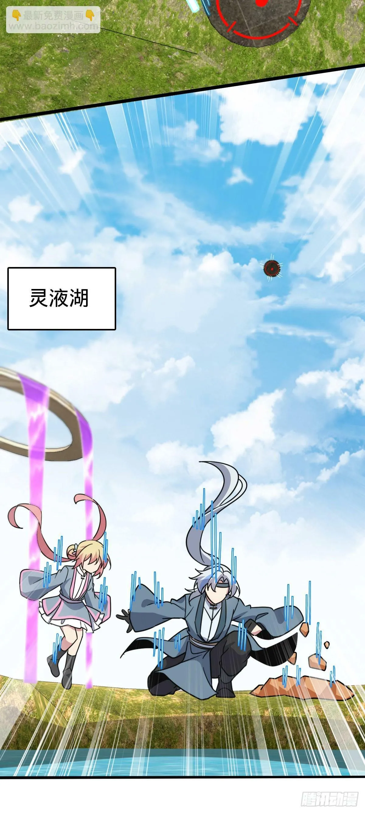 111 聚仙破财 第42页