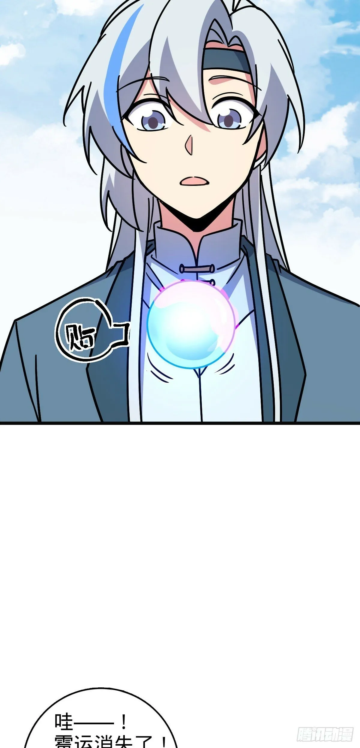 111 聚仙破财 第47页
